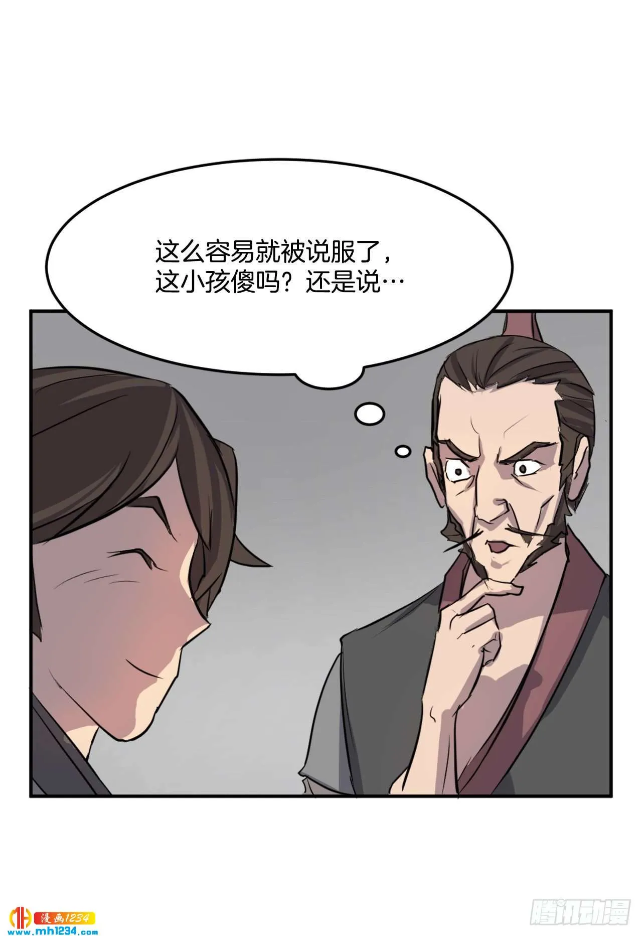 第52页