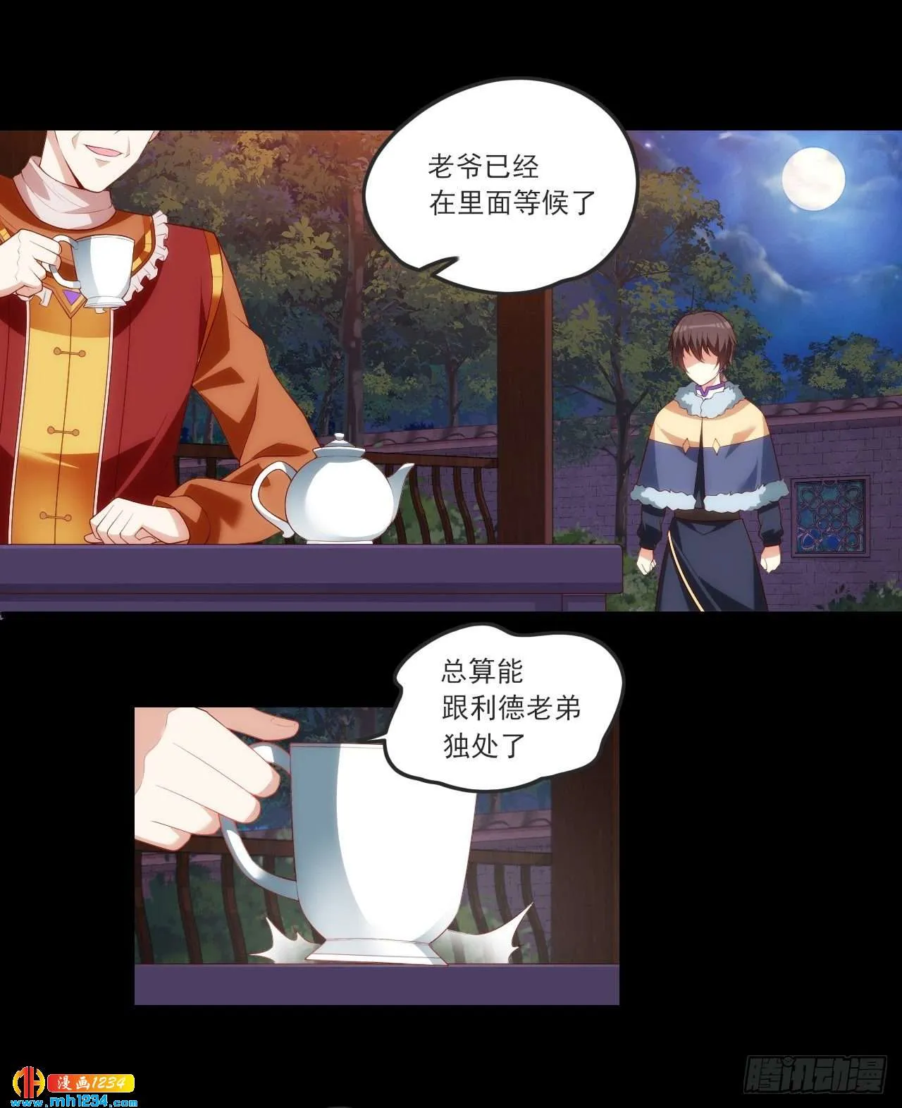 第12页