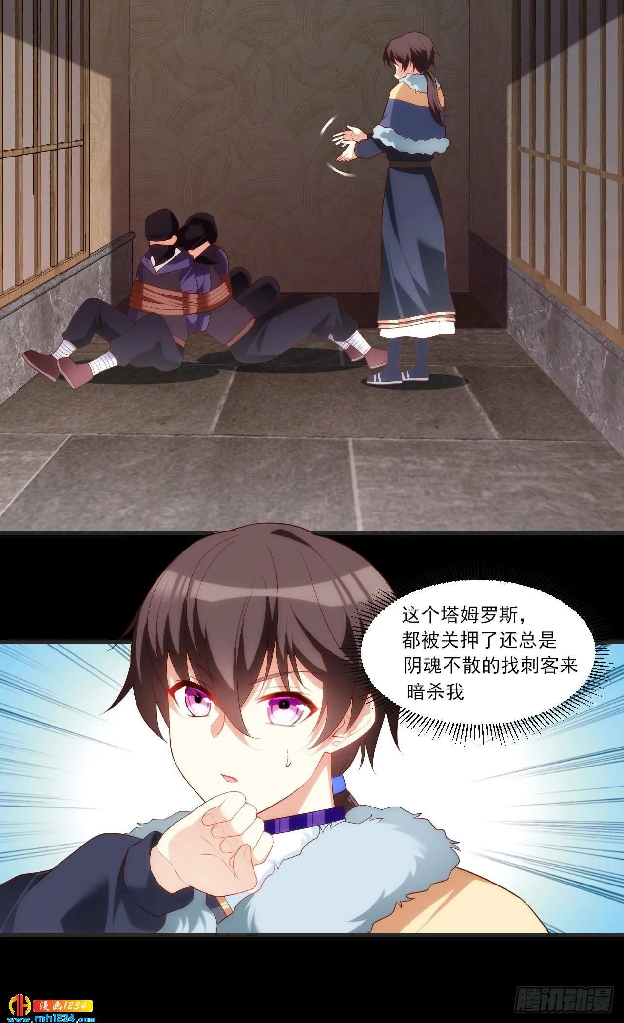 第20页