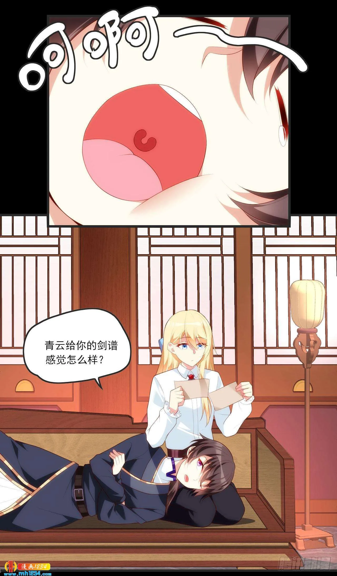 第11页