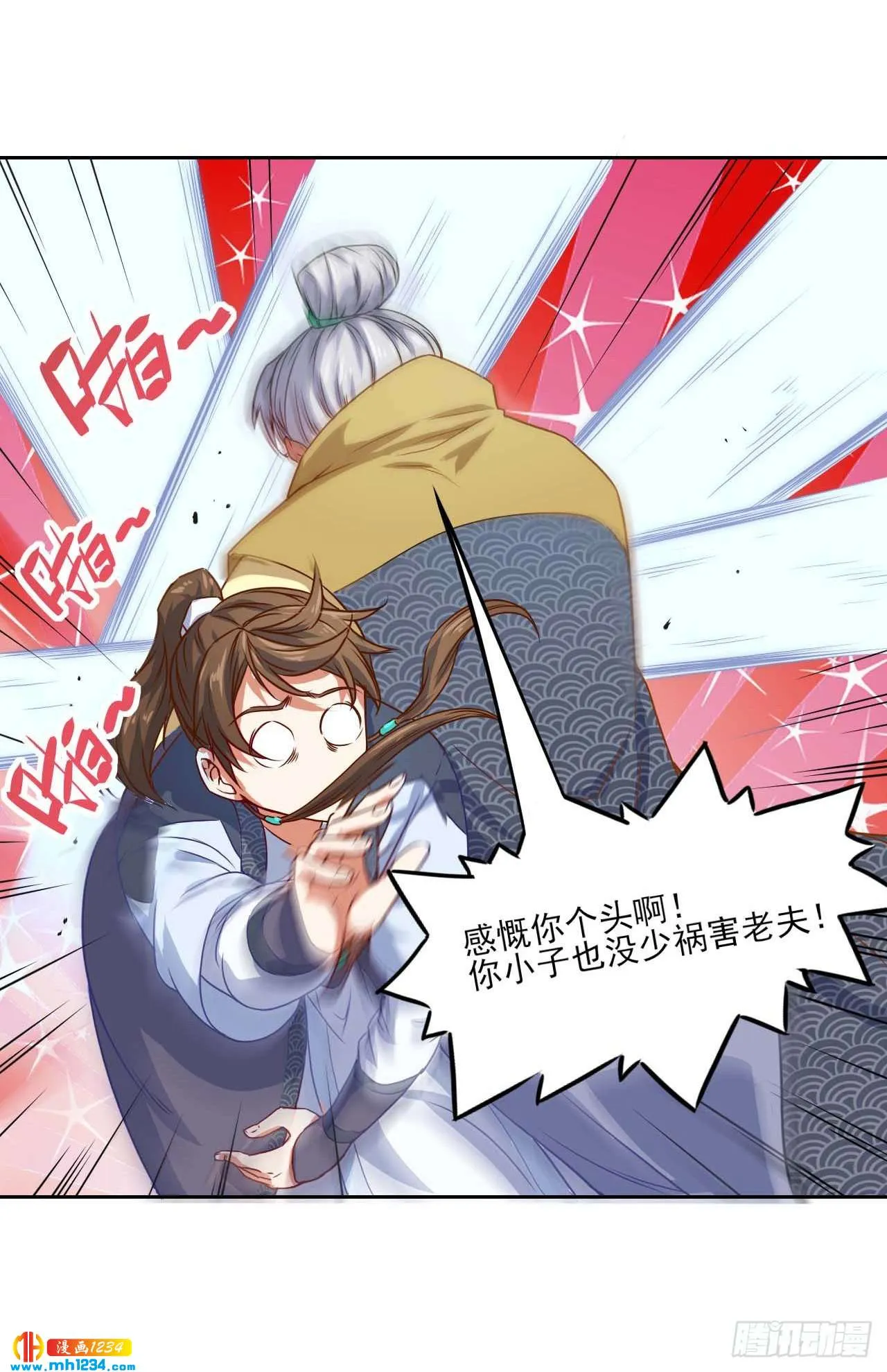 第39页