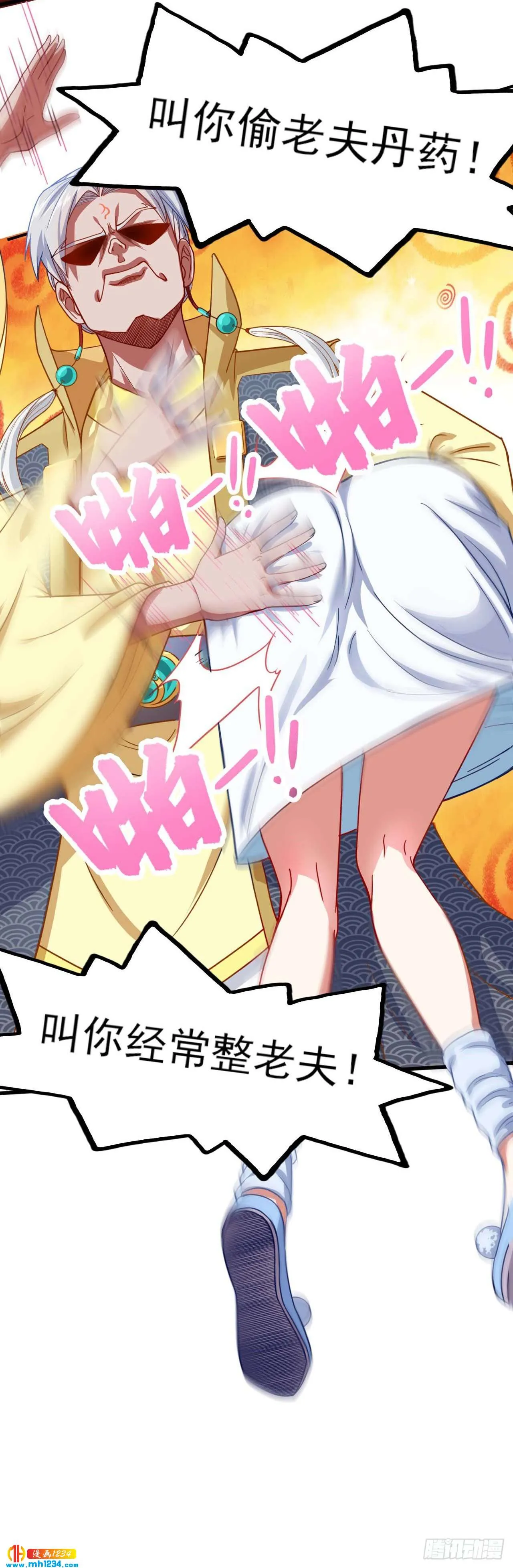 第33页