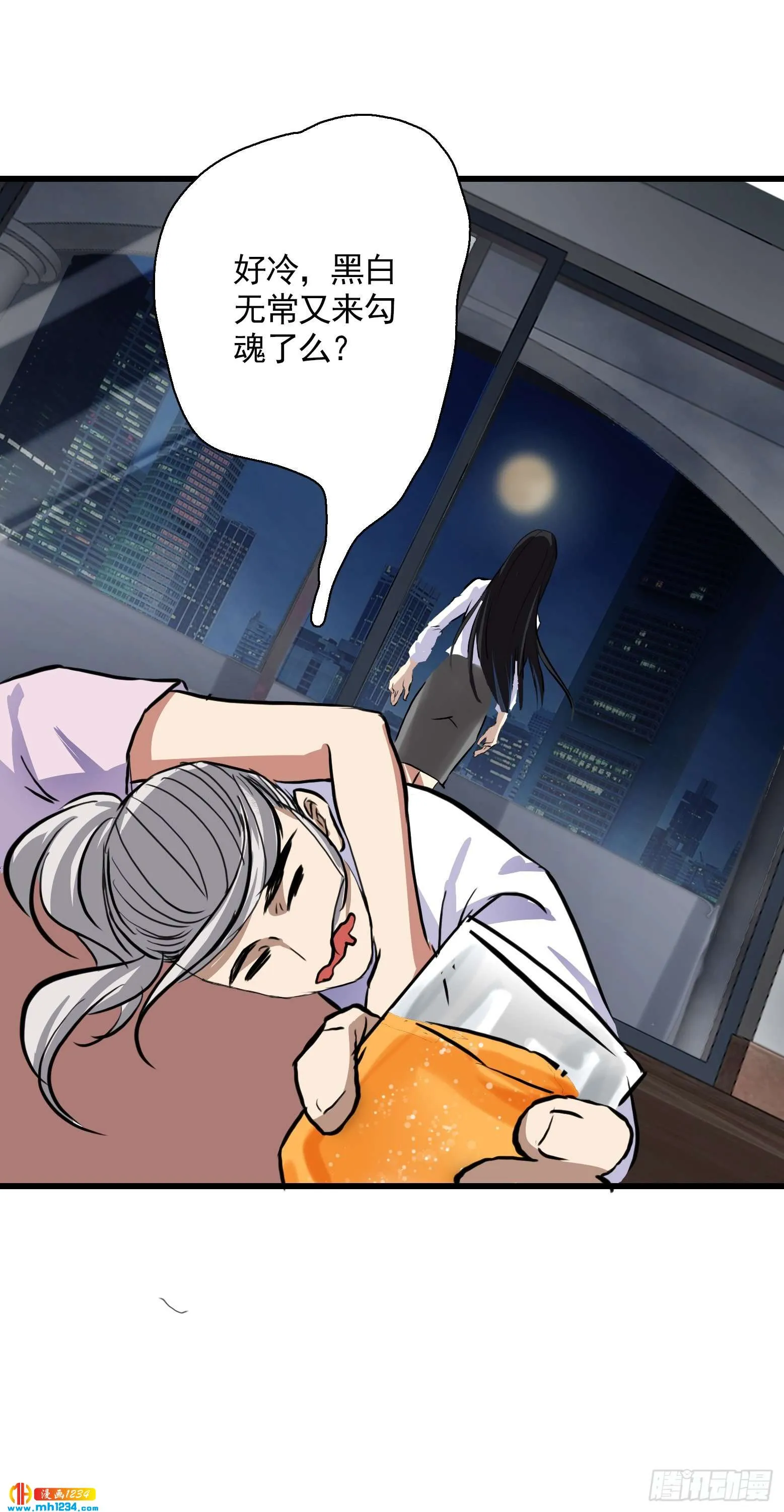第36页