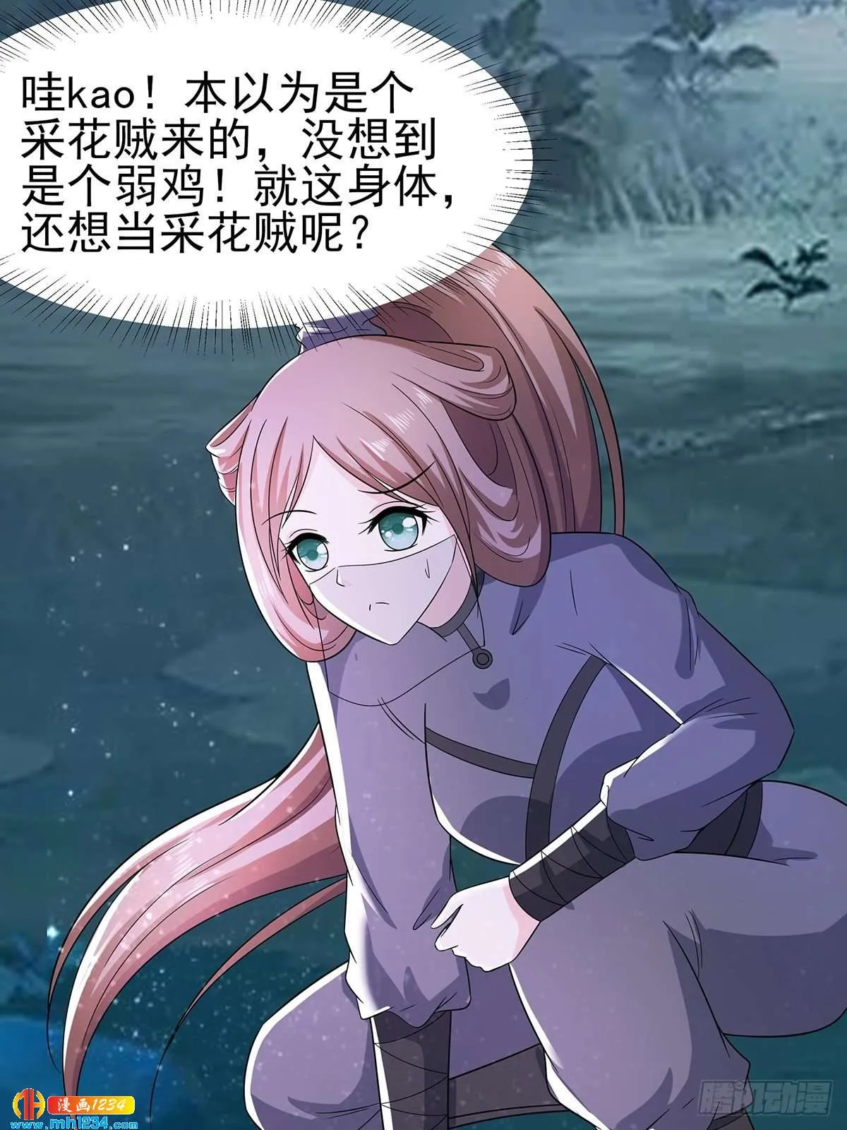 第22页