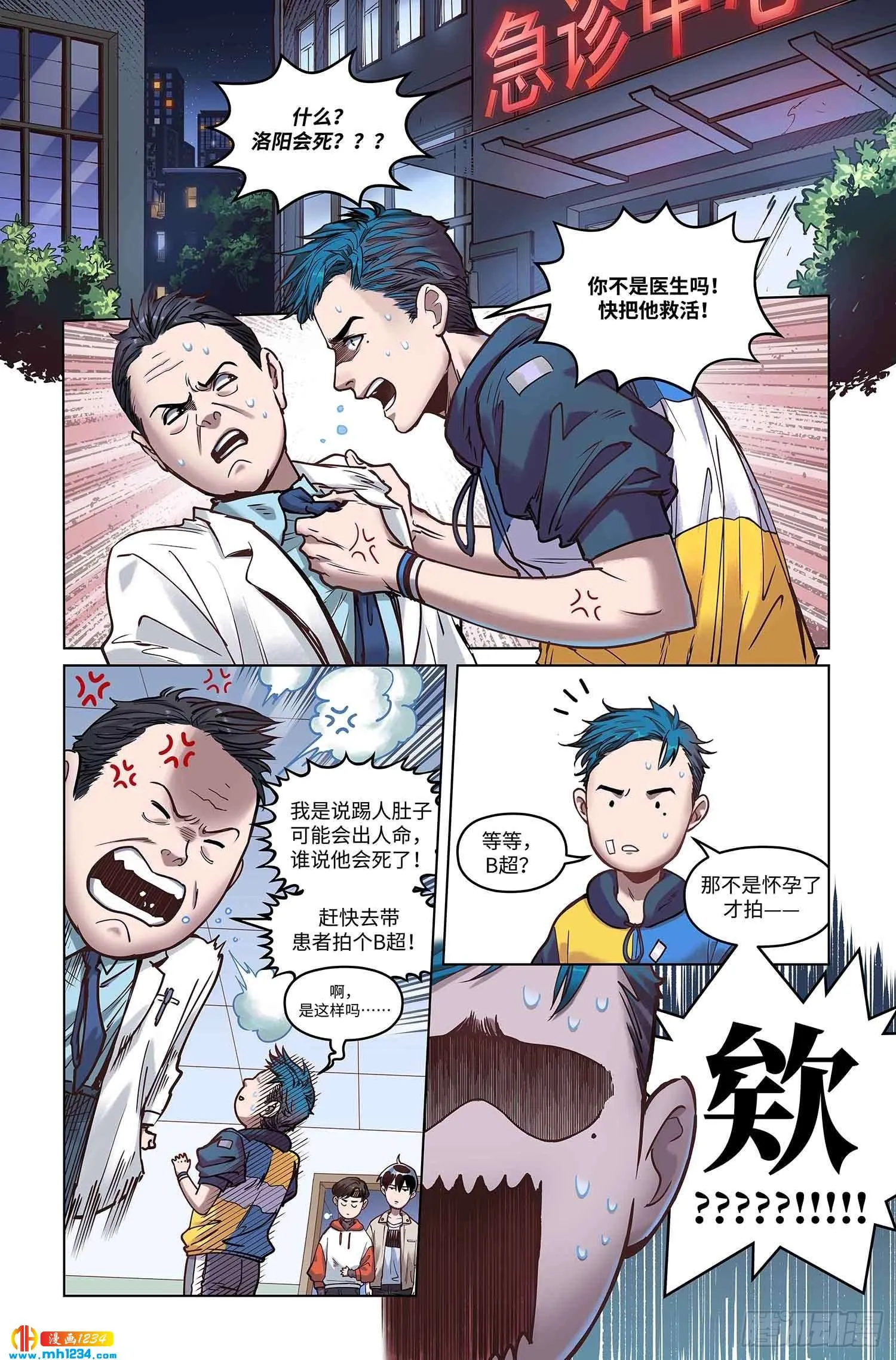 第8页