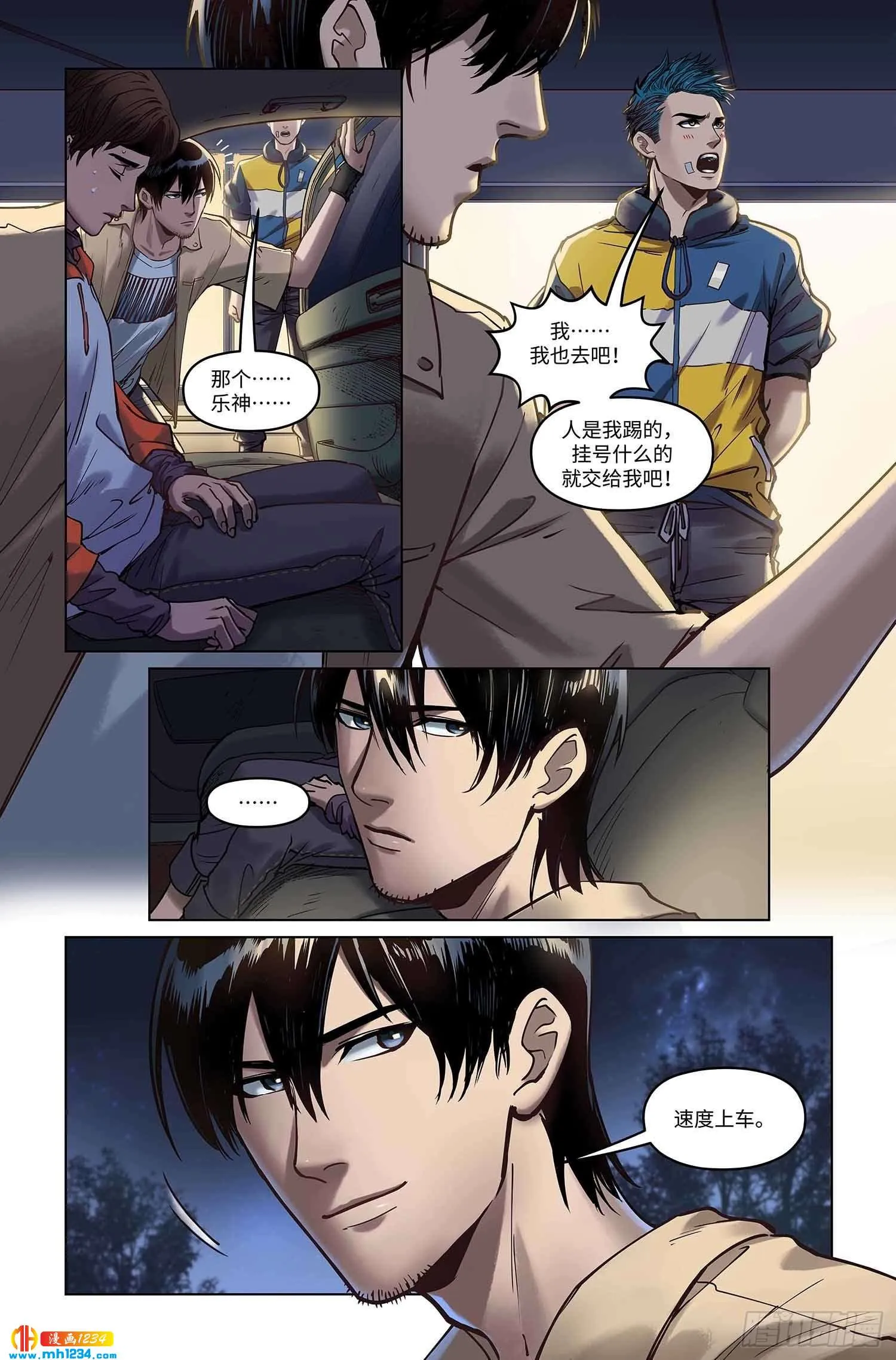 第7页