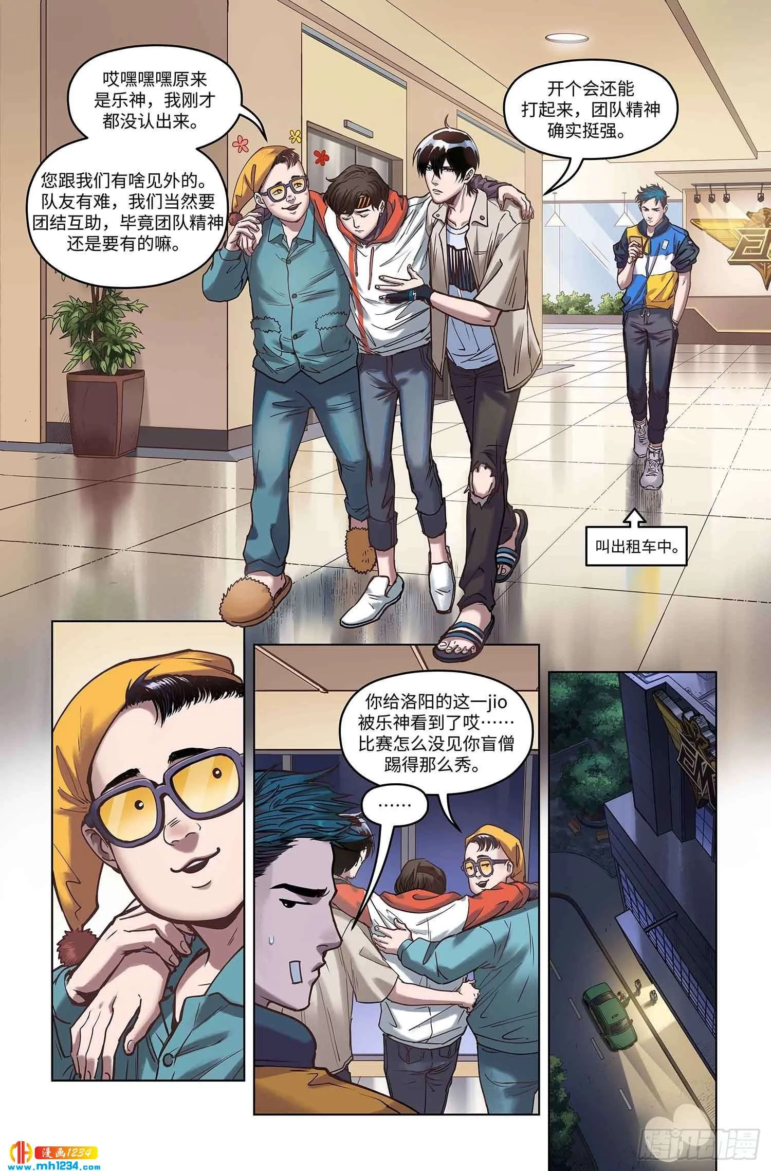 第6页