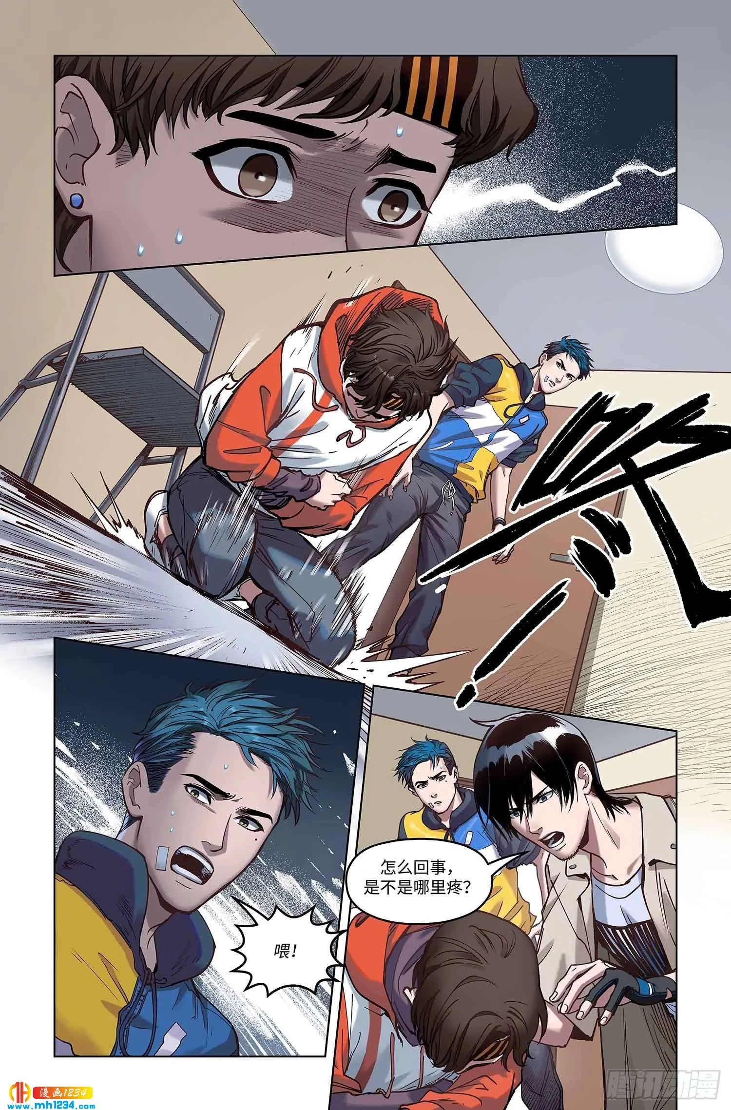 第4页