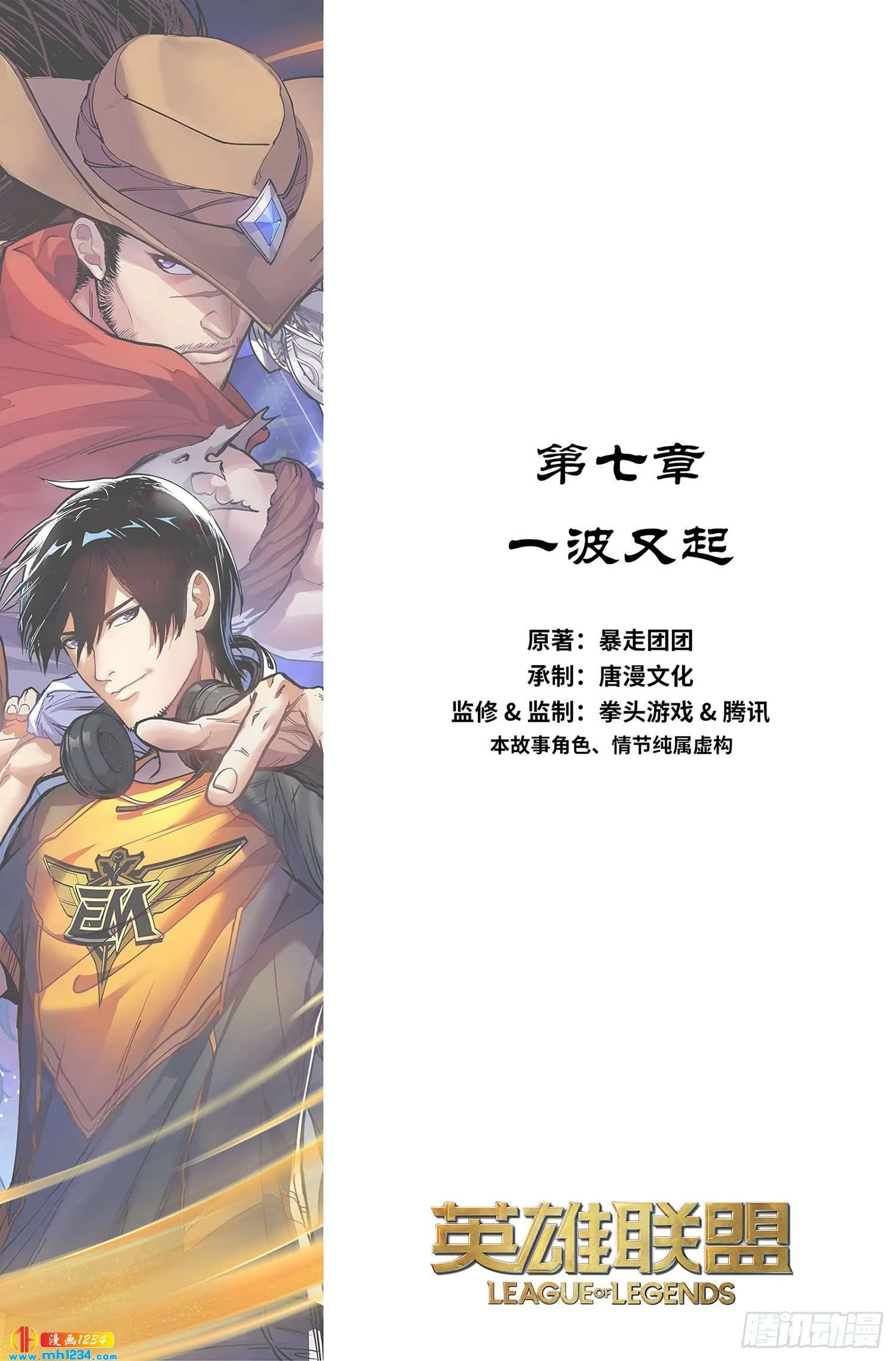 第2页