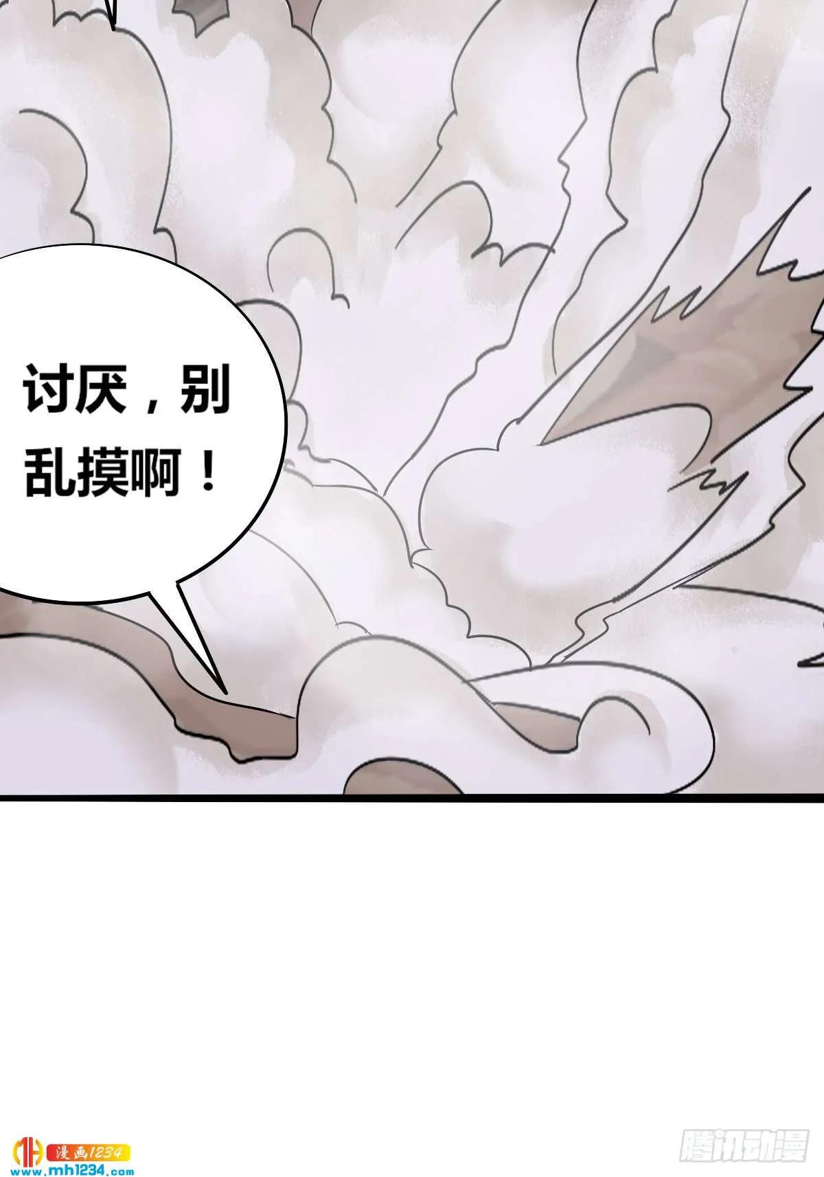 第82页