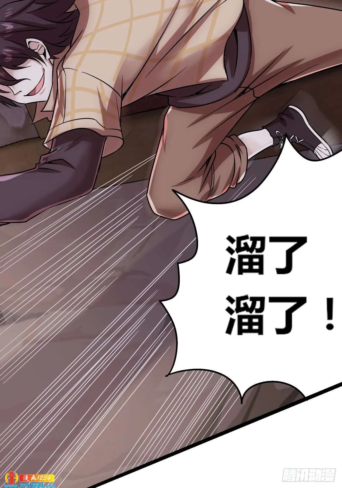 第80页