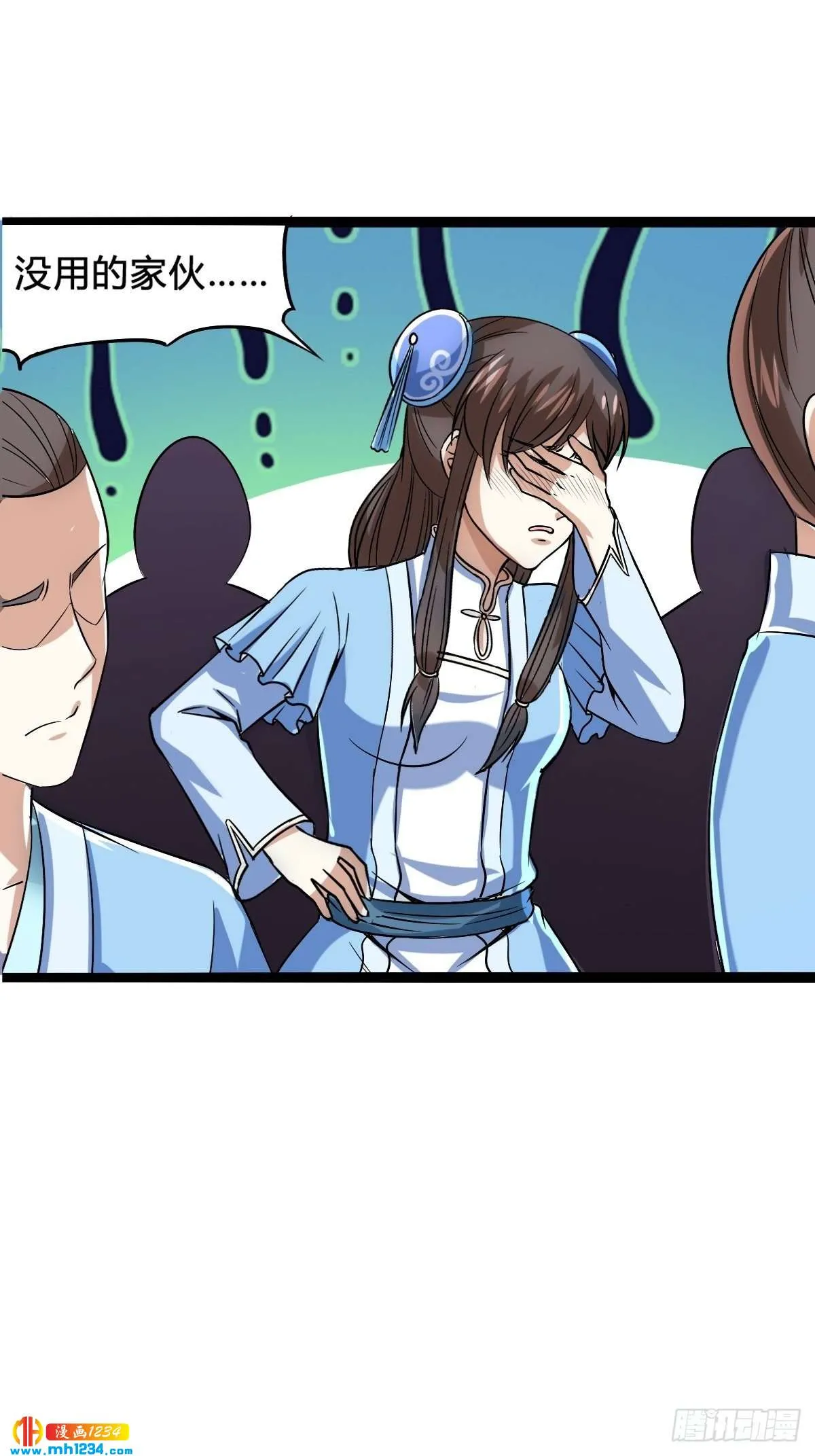 第54页