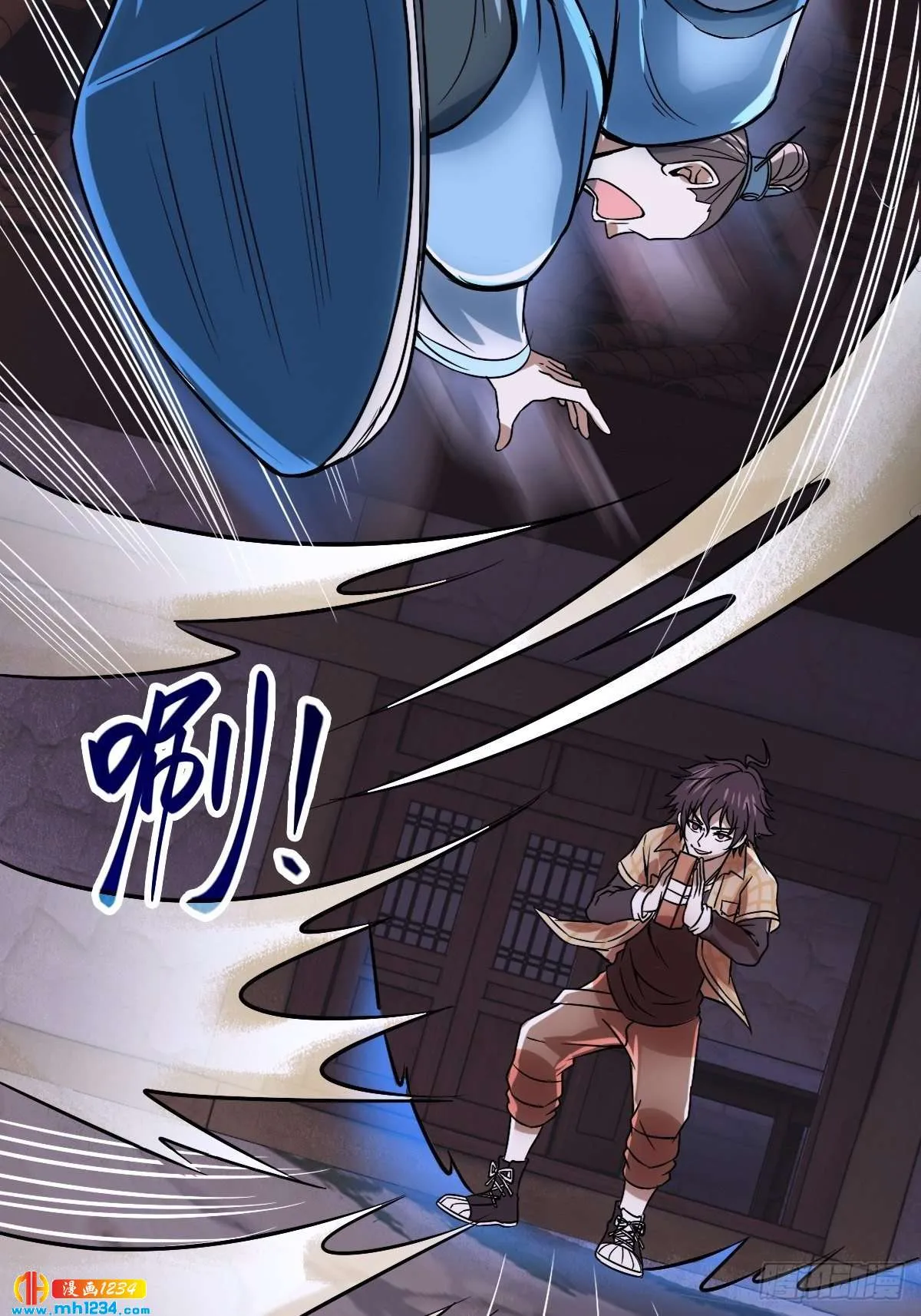 第23页