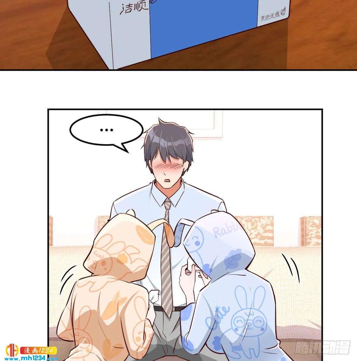 第26页