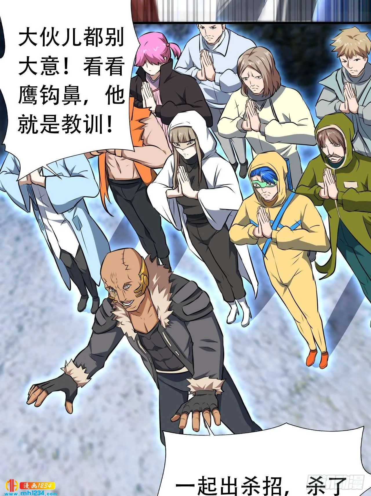 第13页