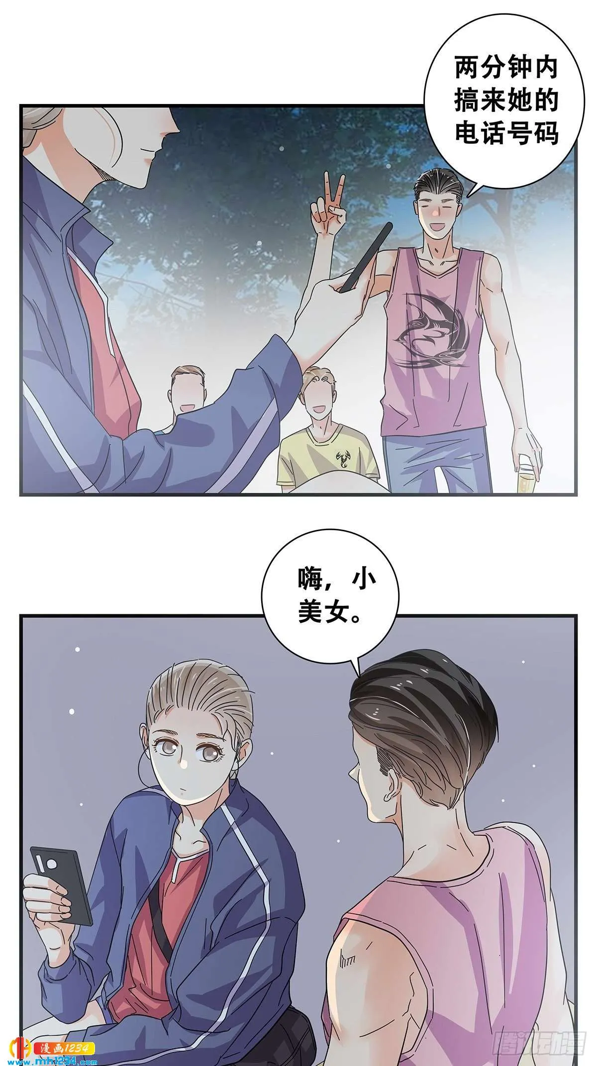 第12页