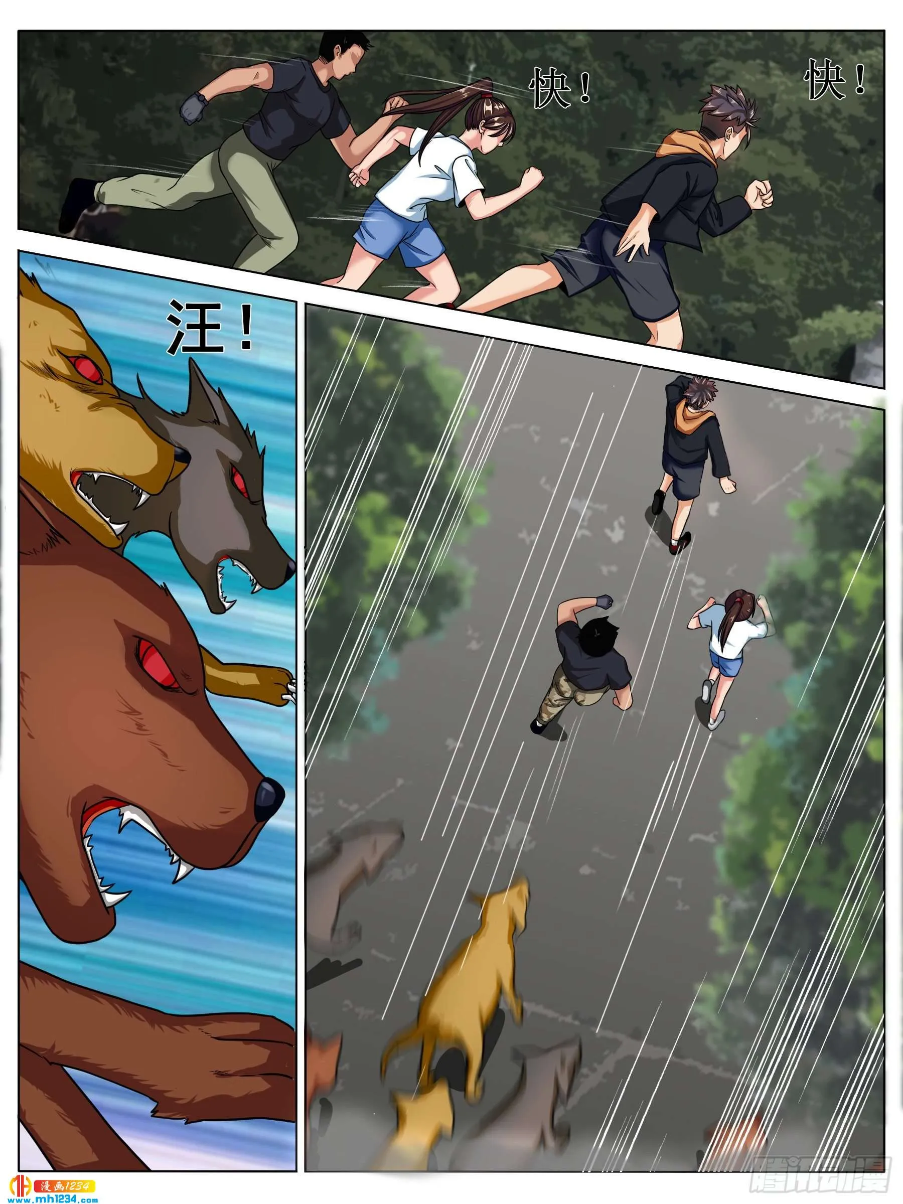 第9页