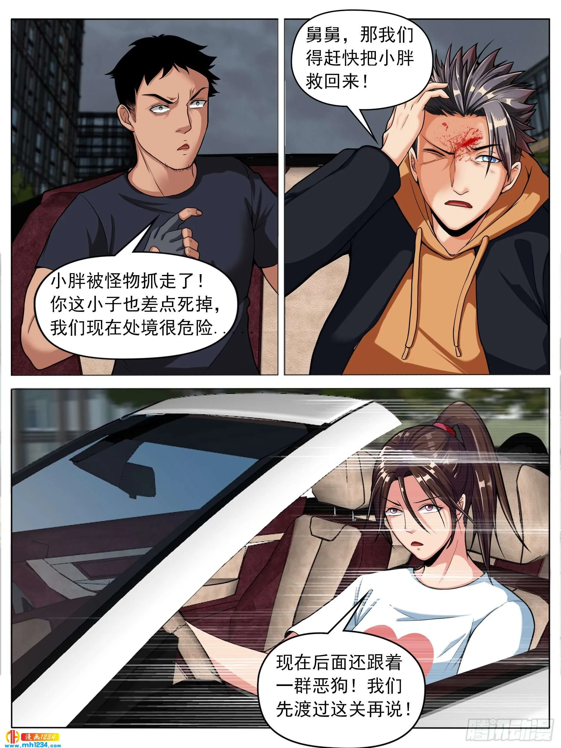 第2页