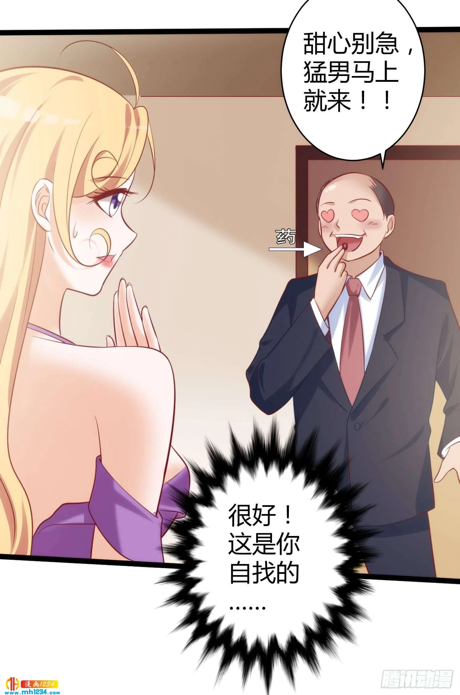第35页