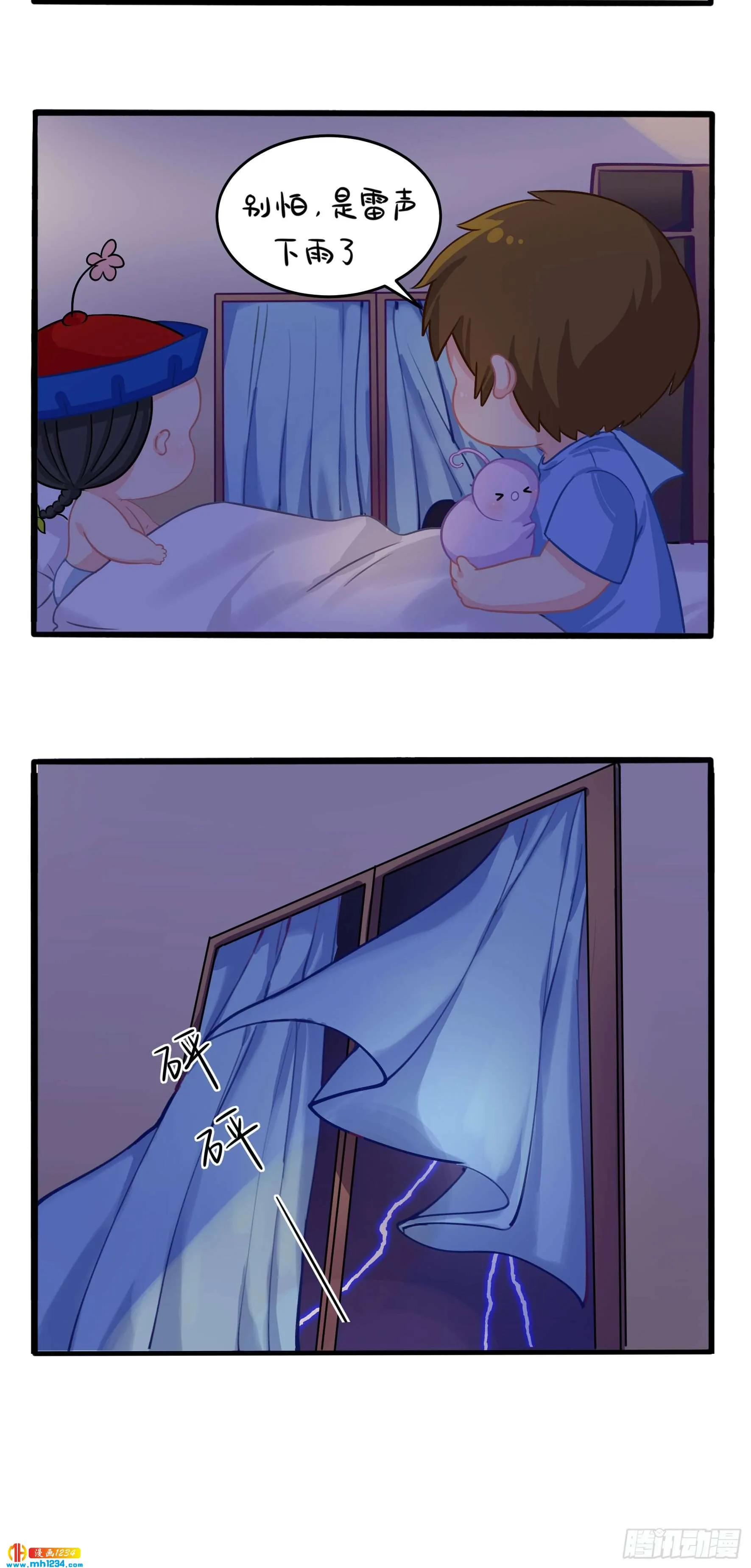 第13页