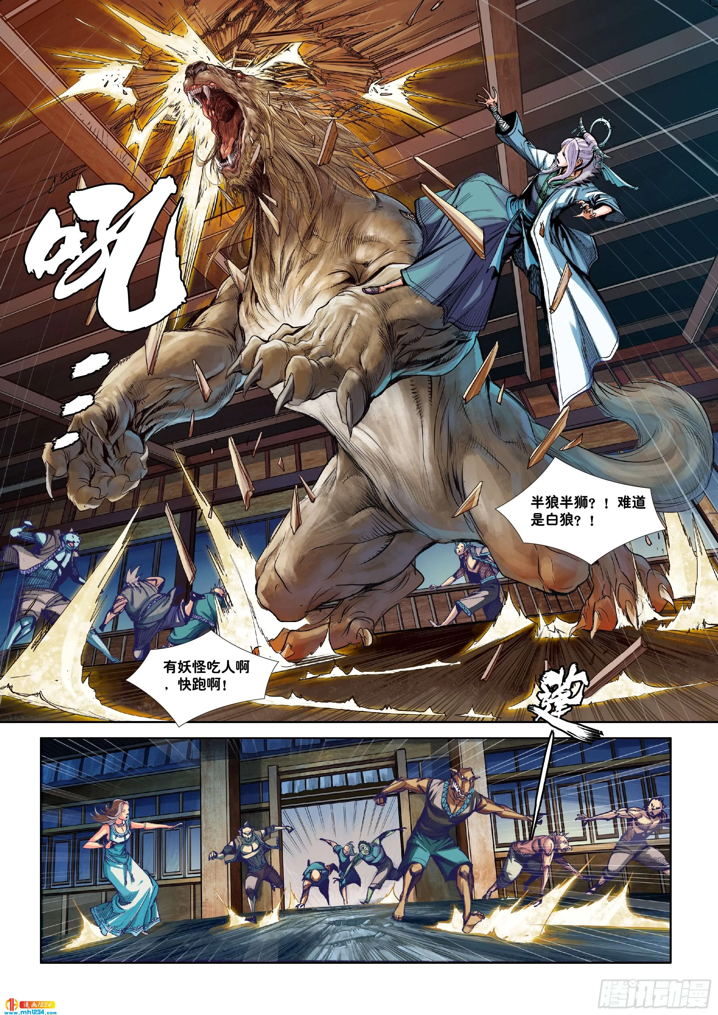 第17页