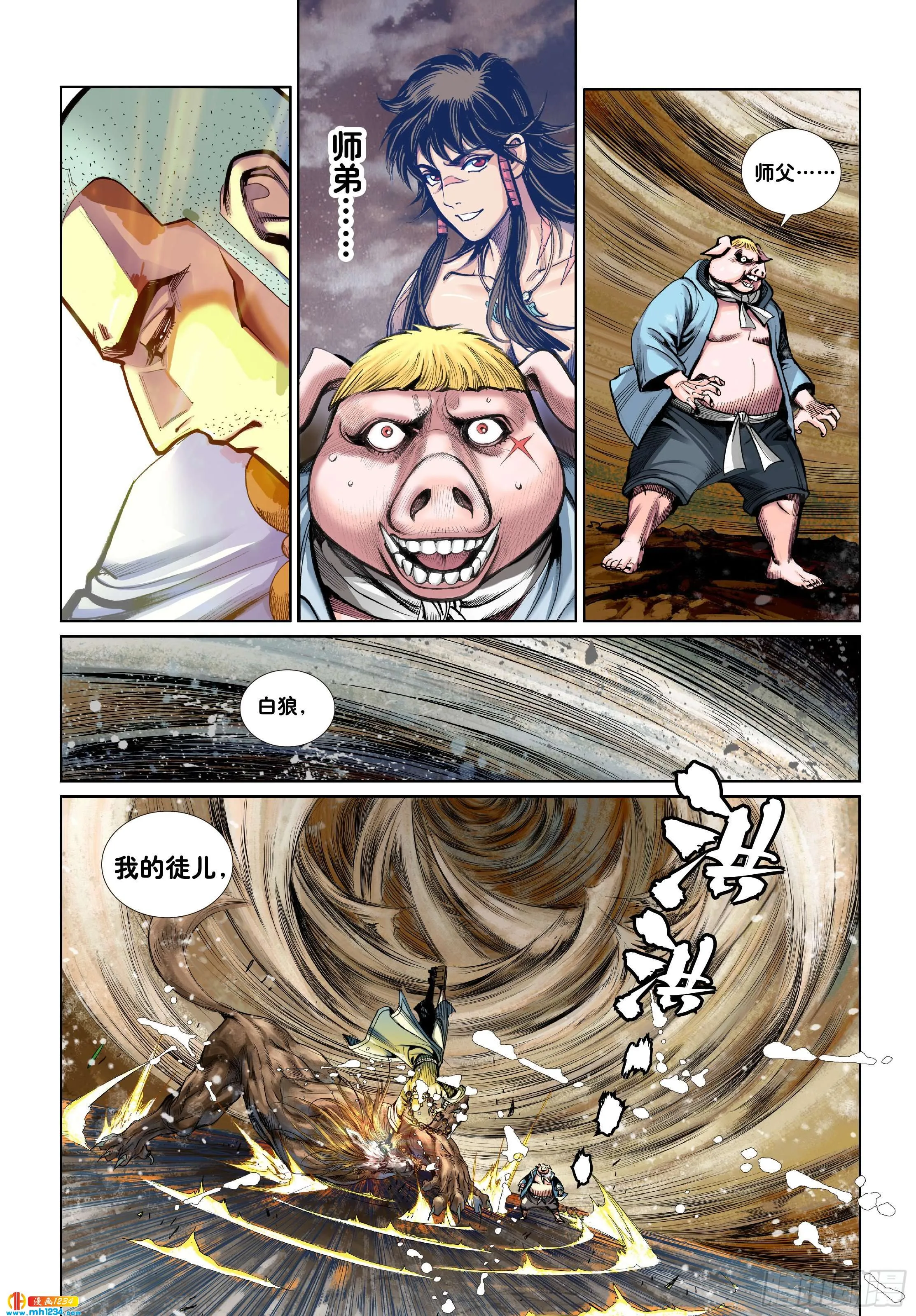 第20页