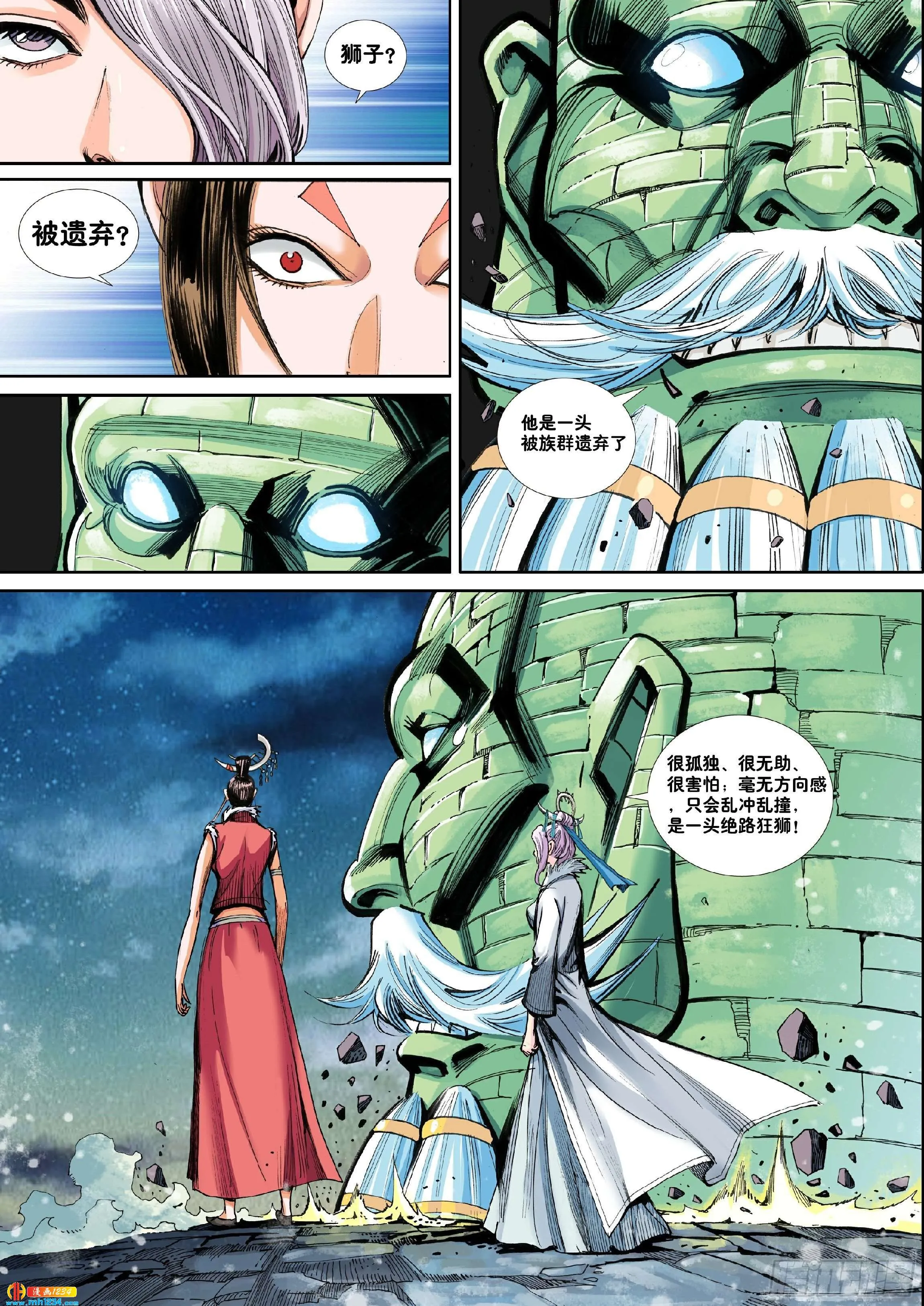 第10页