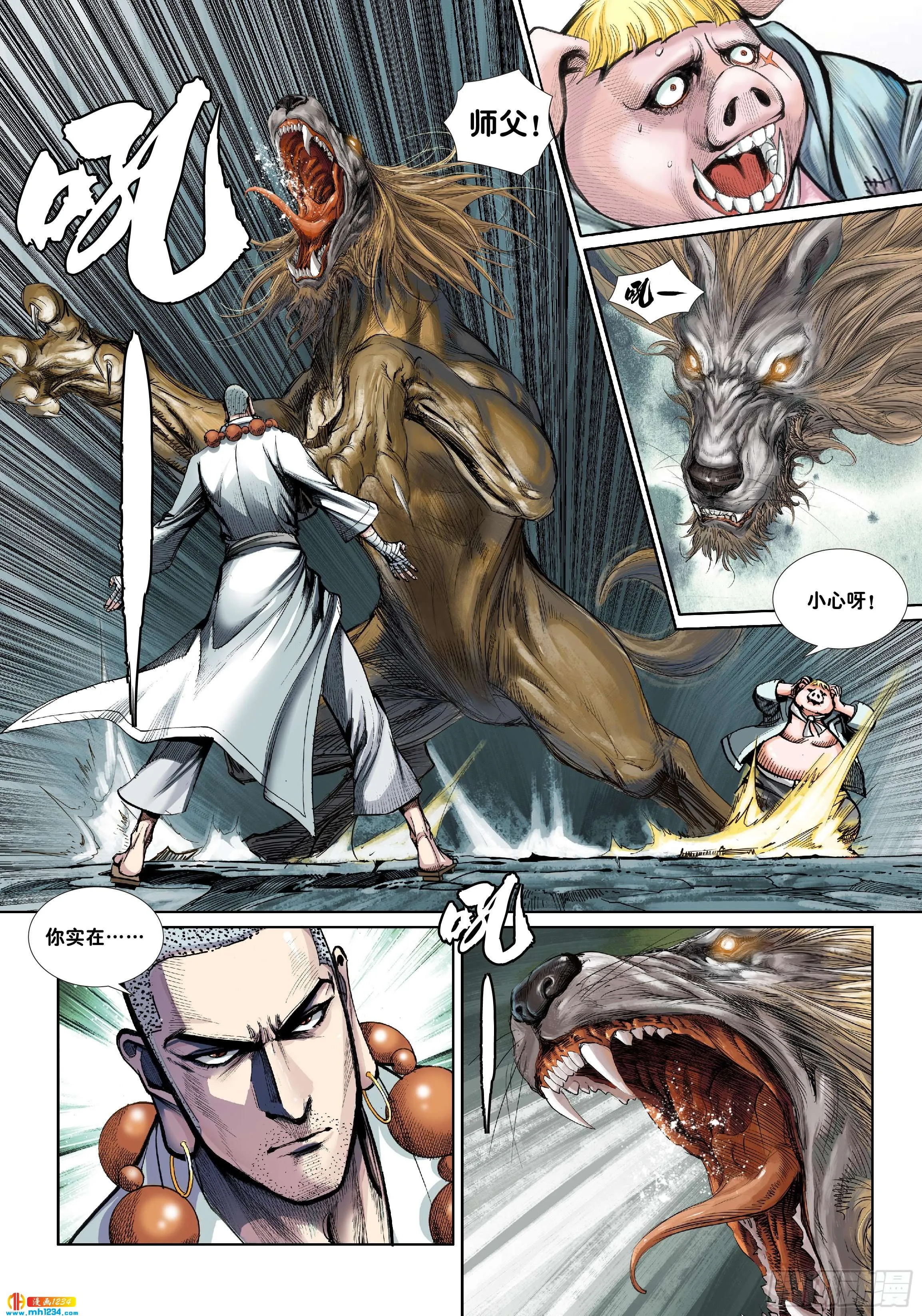 第8页
