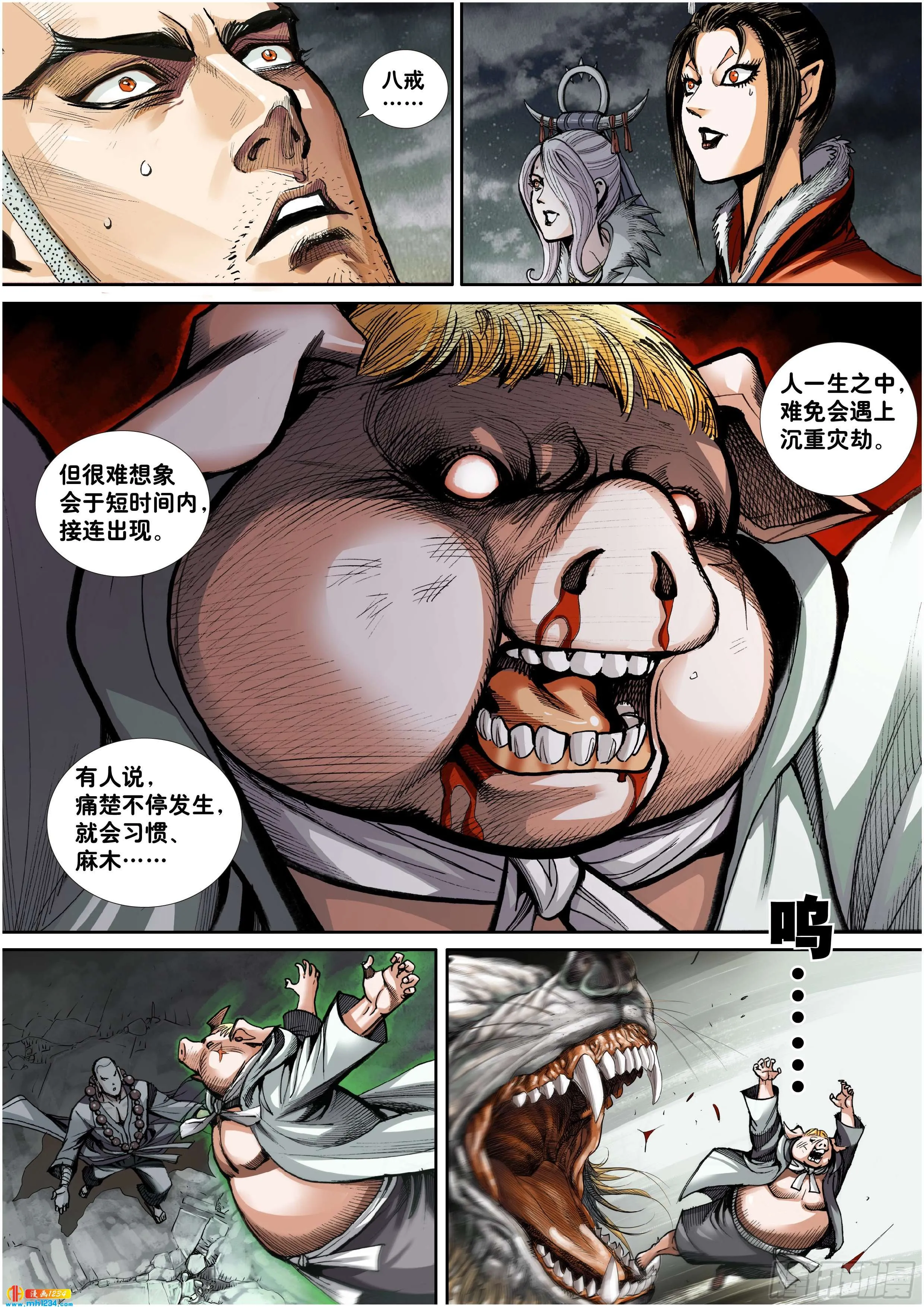 第19页