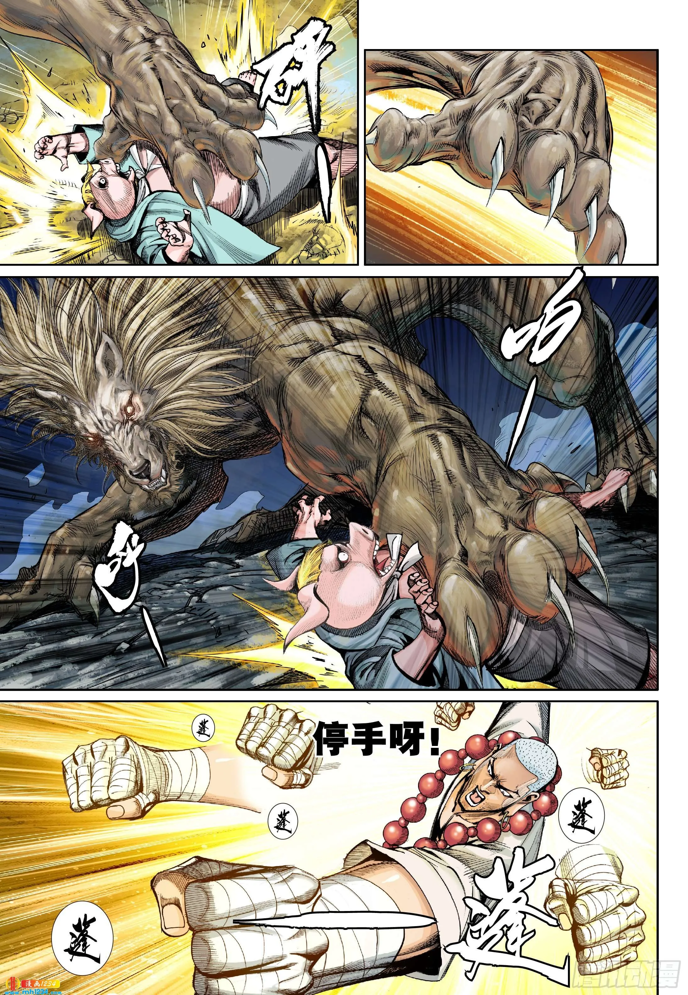 第14页
