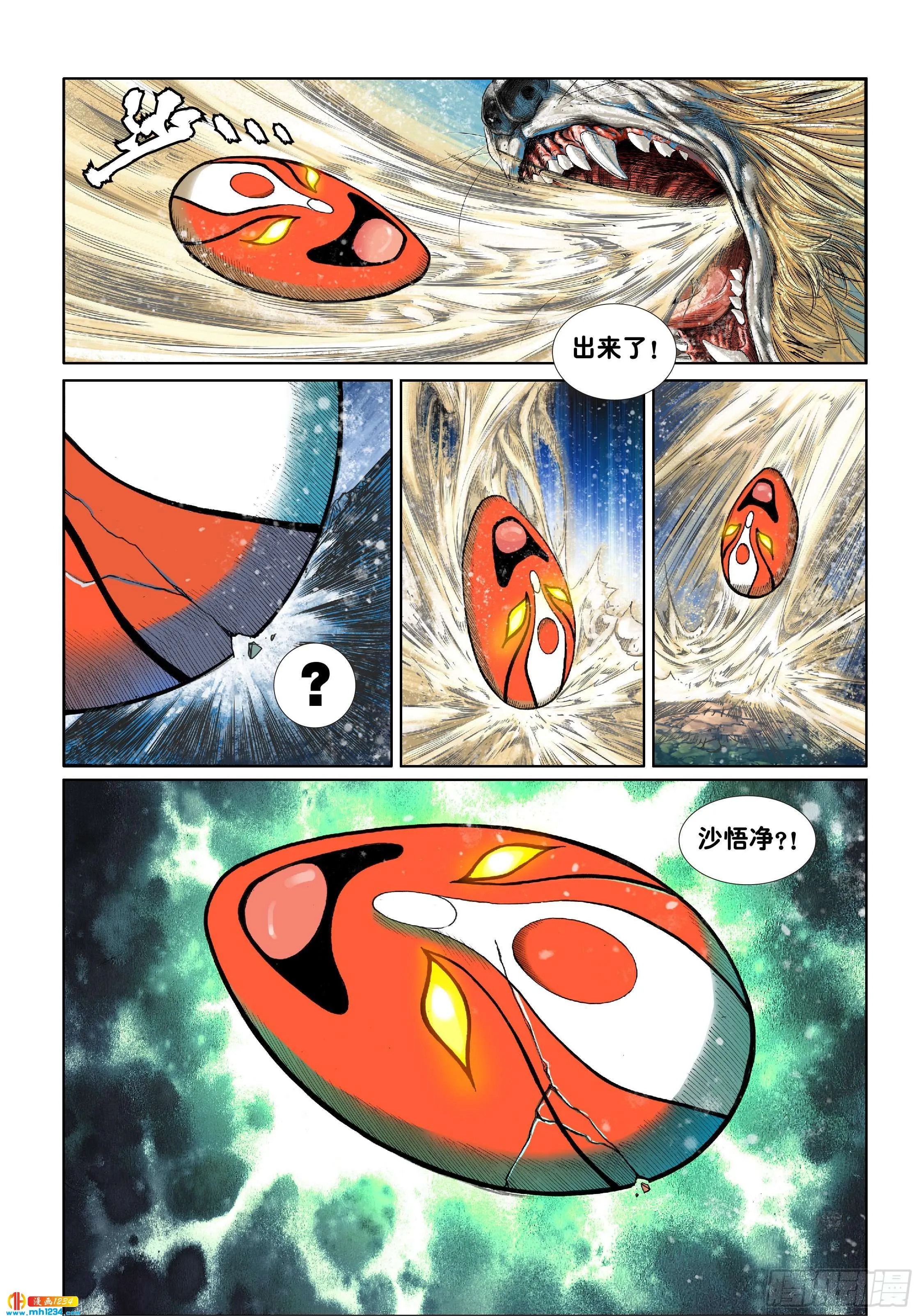 第16页