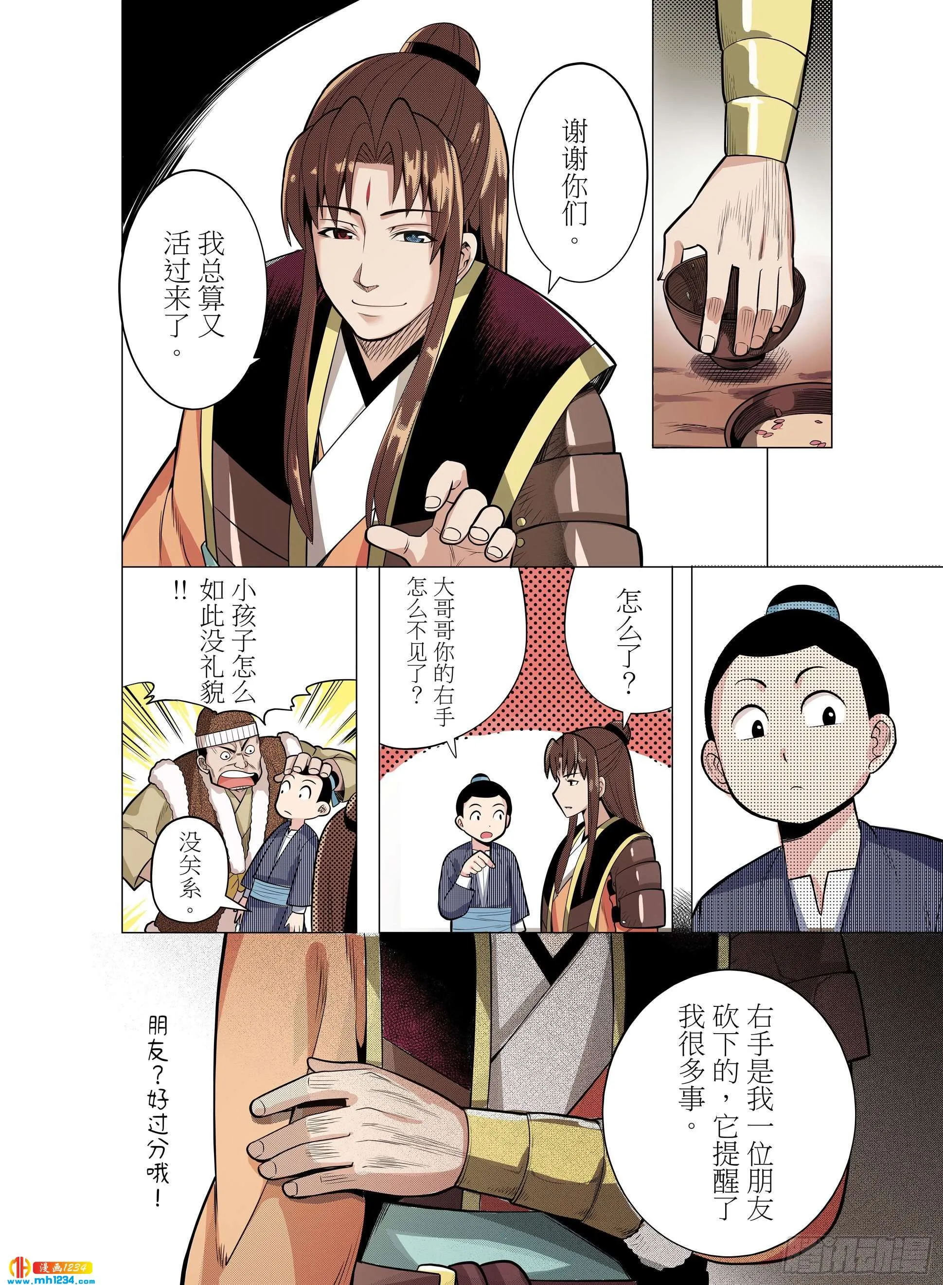 第11页
