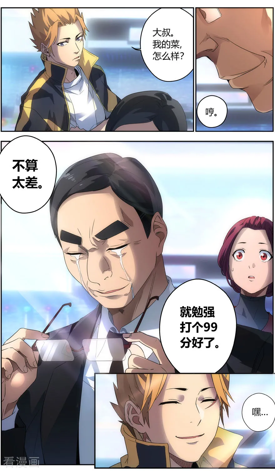 第4页