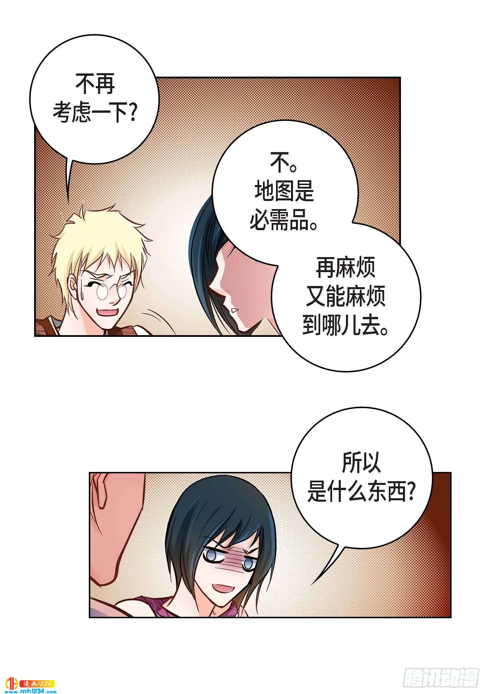 第33页