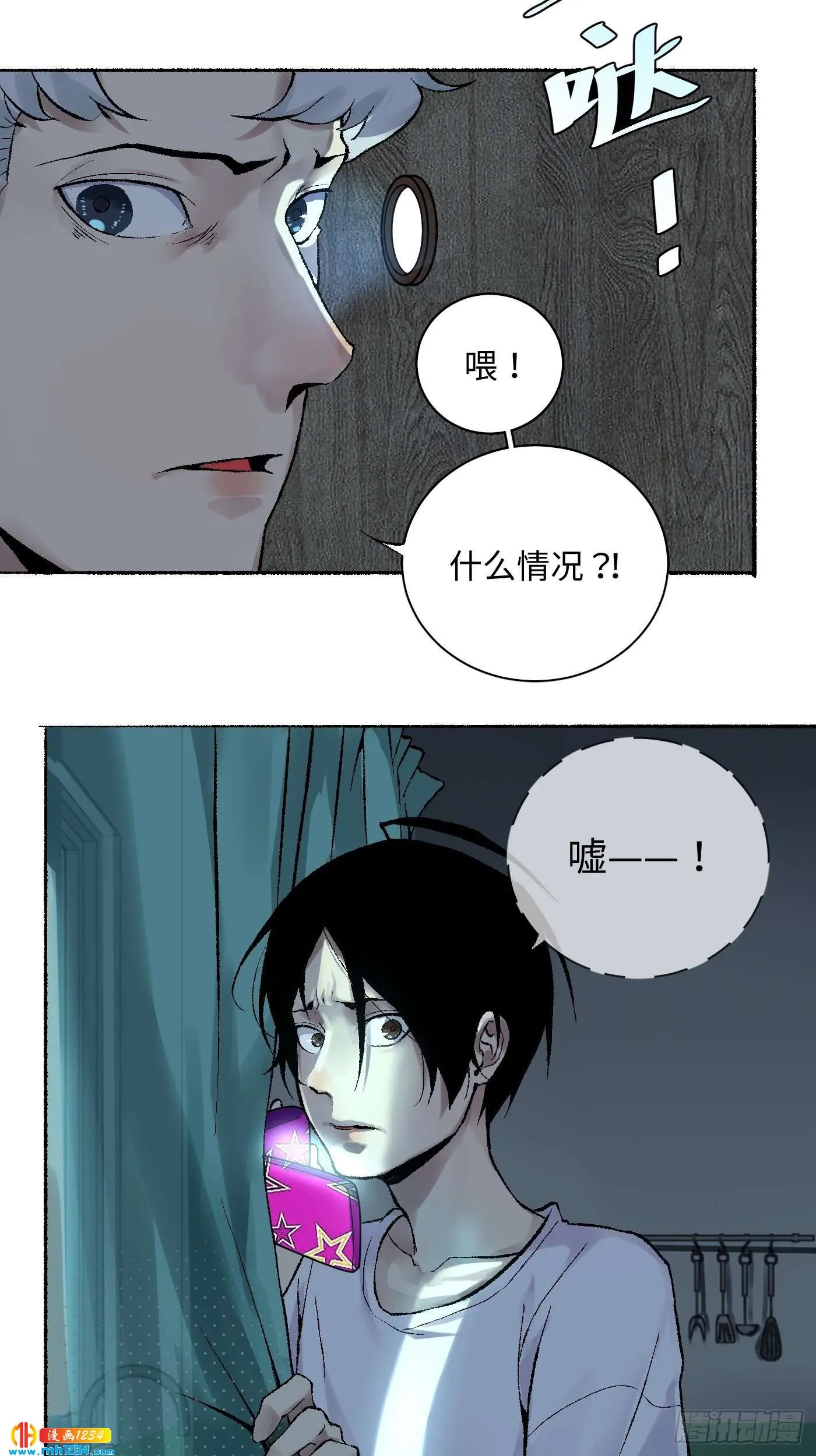 第23页