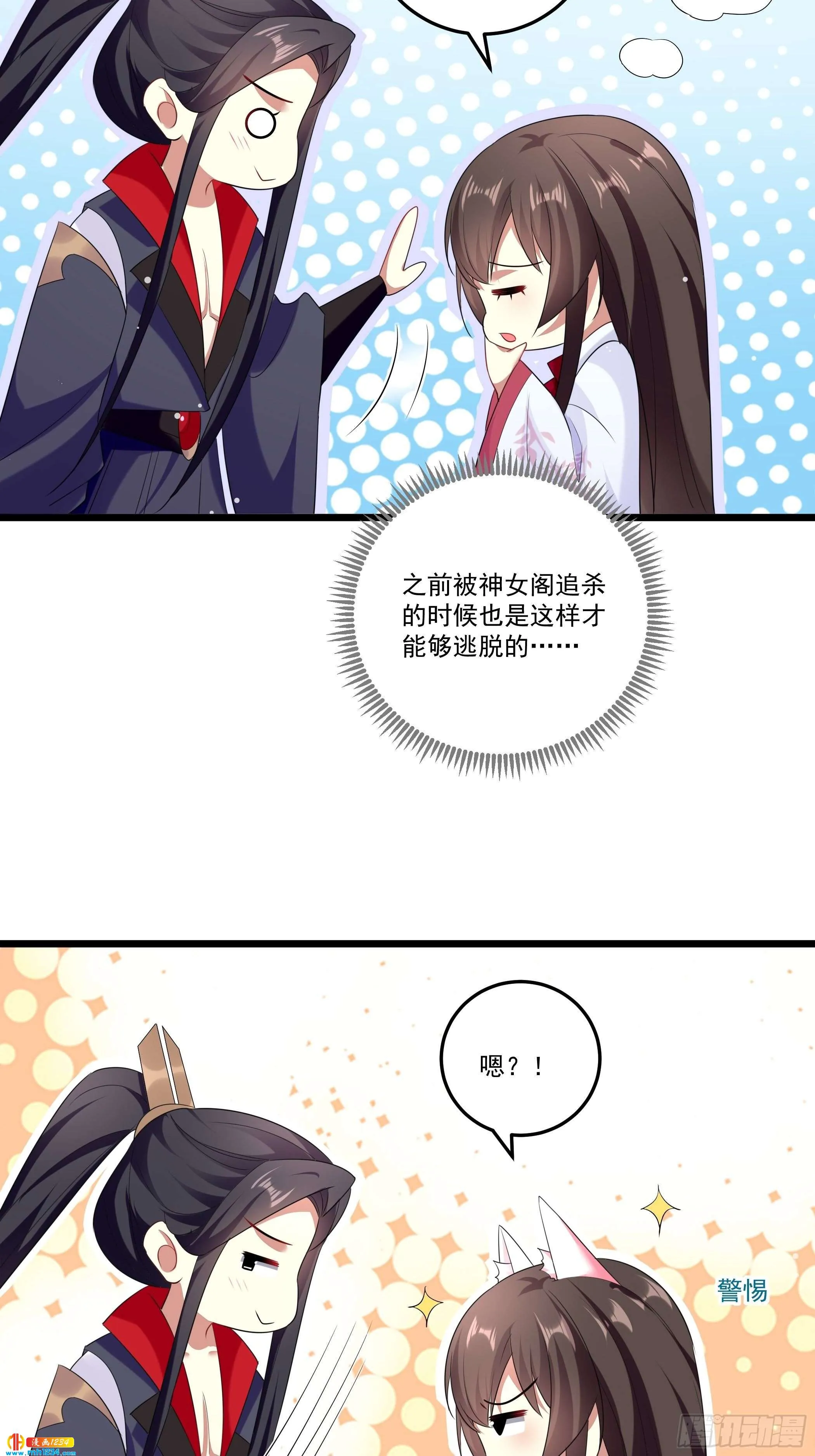 第74页