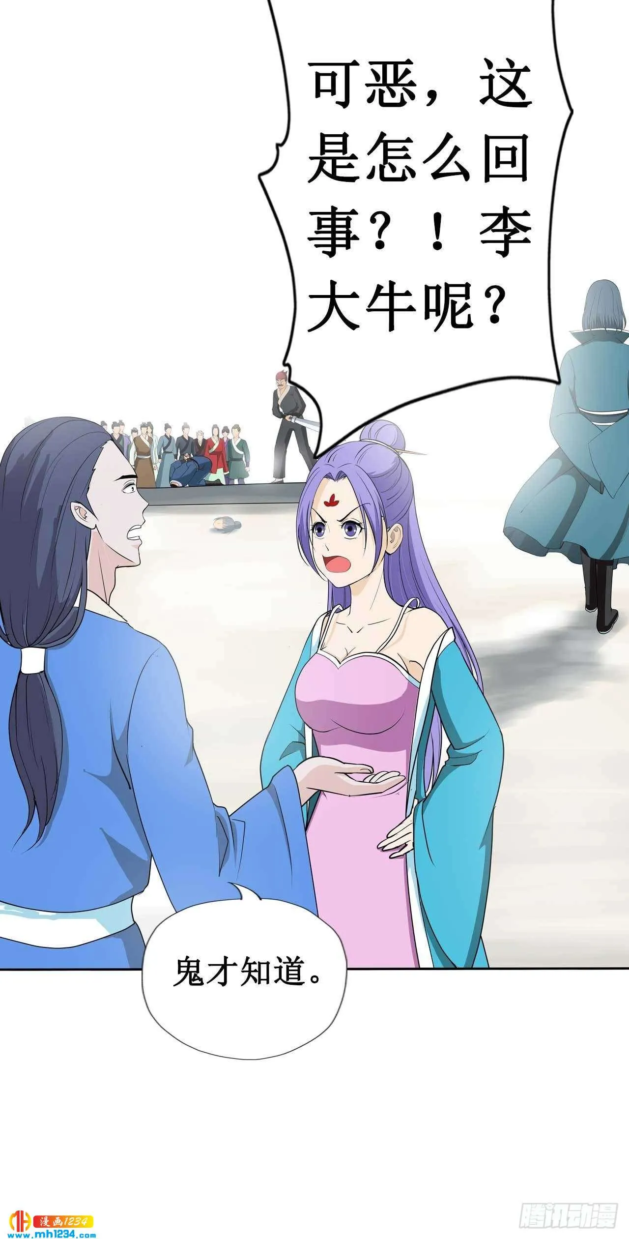 第29页