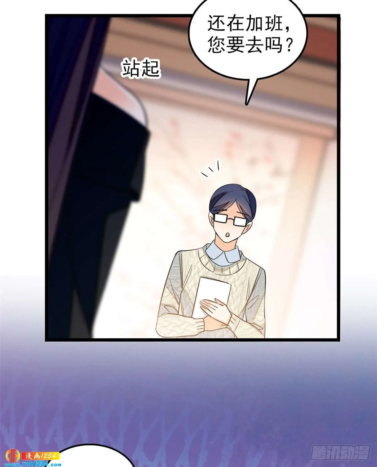 第53页