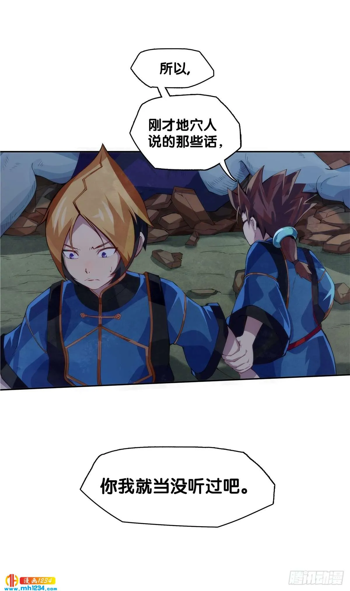 第28页