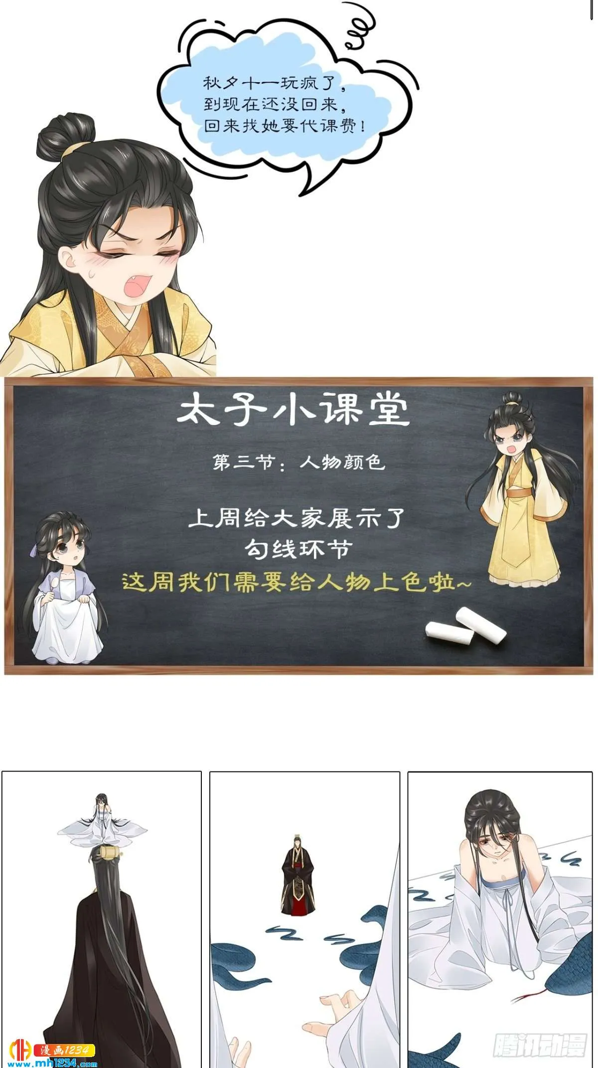 第56页