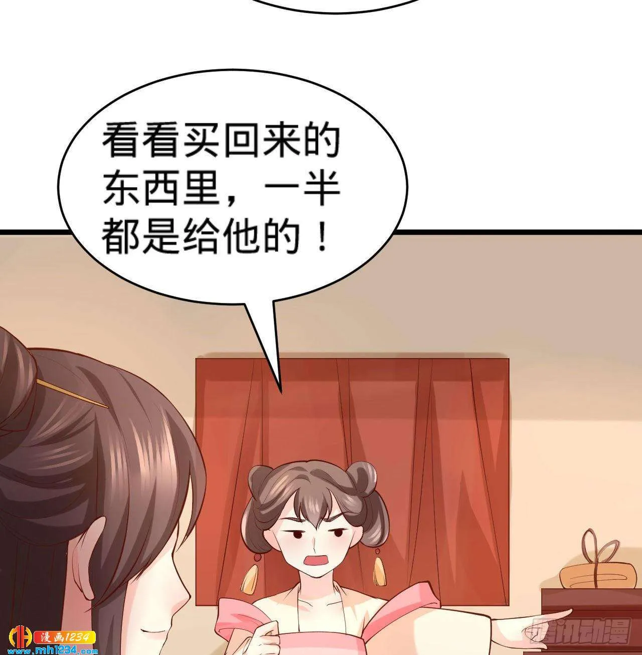 第56页