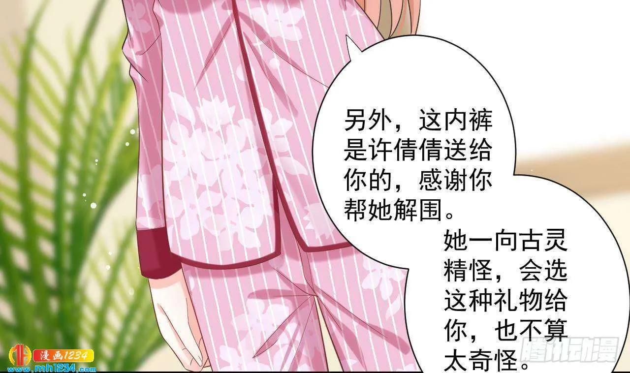 第79页
