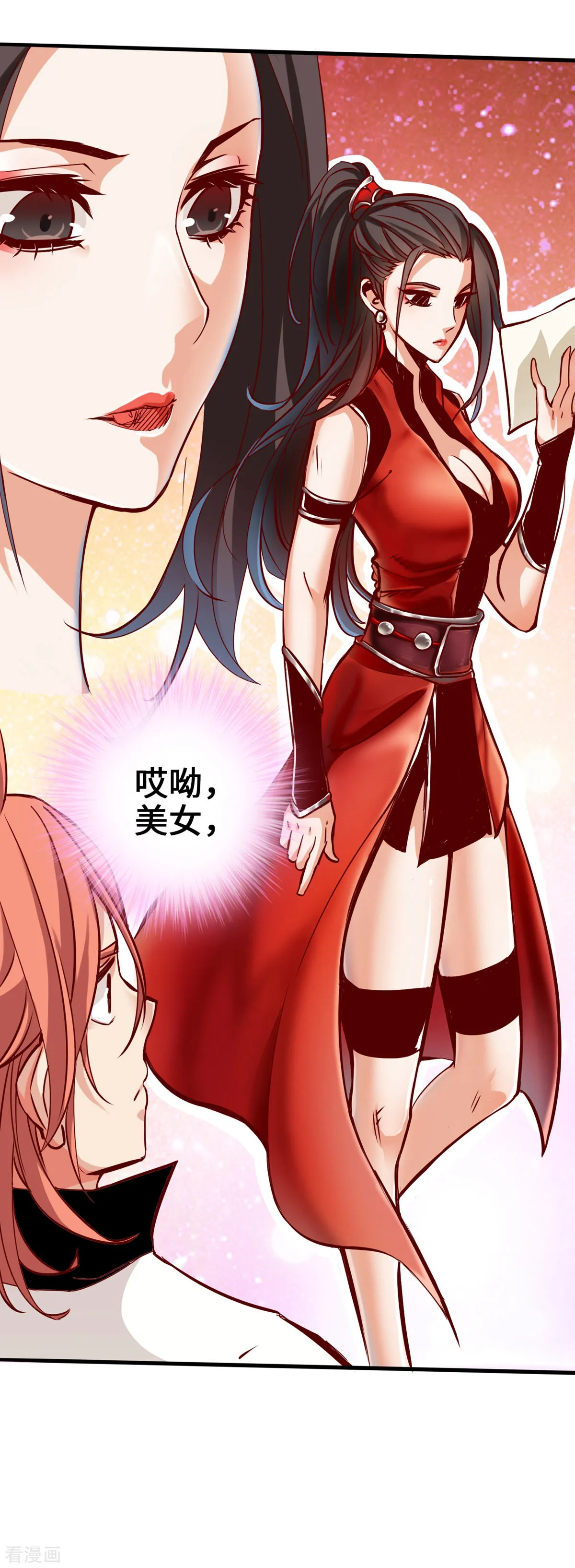 第66页