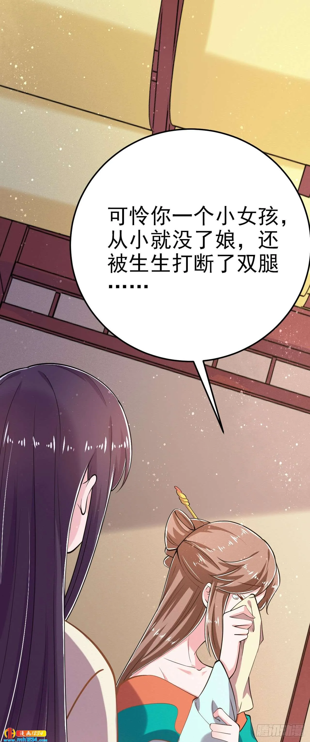 第35页