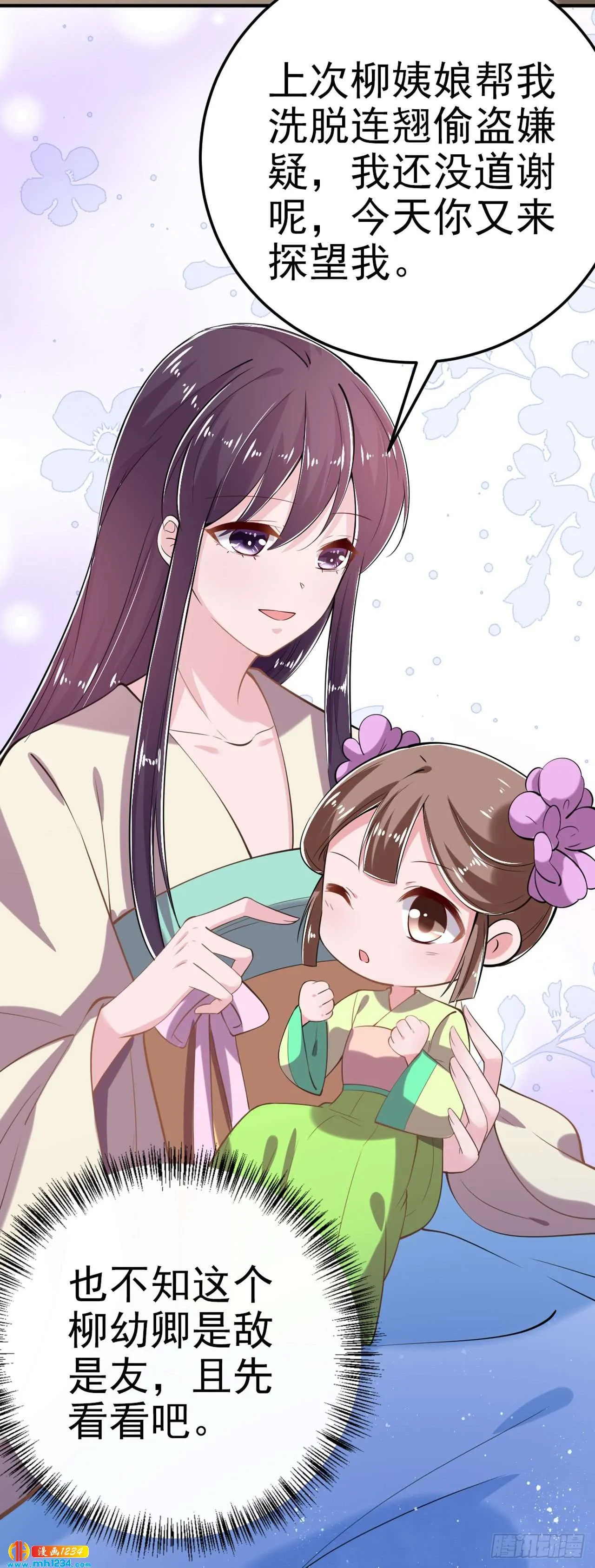 第31页
