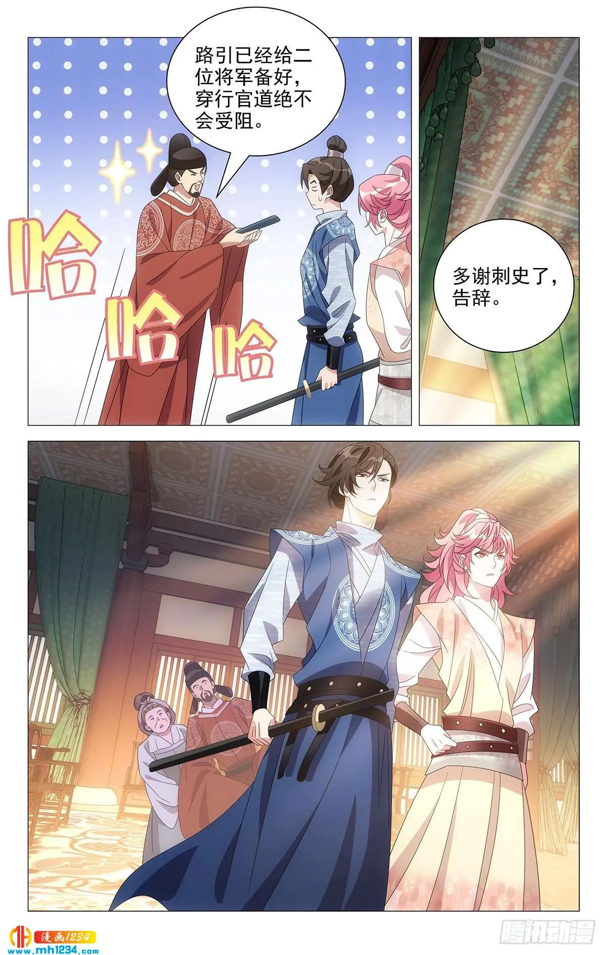 第10页