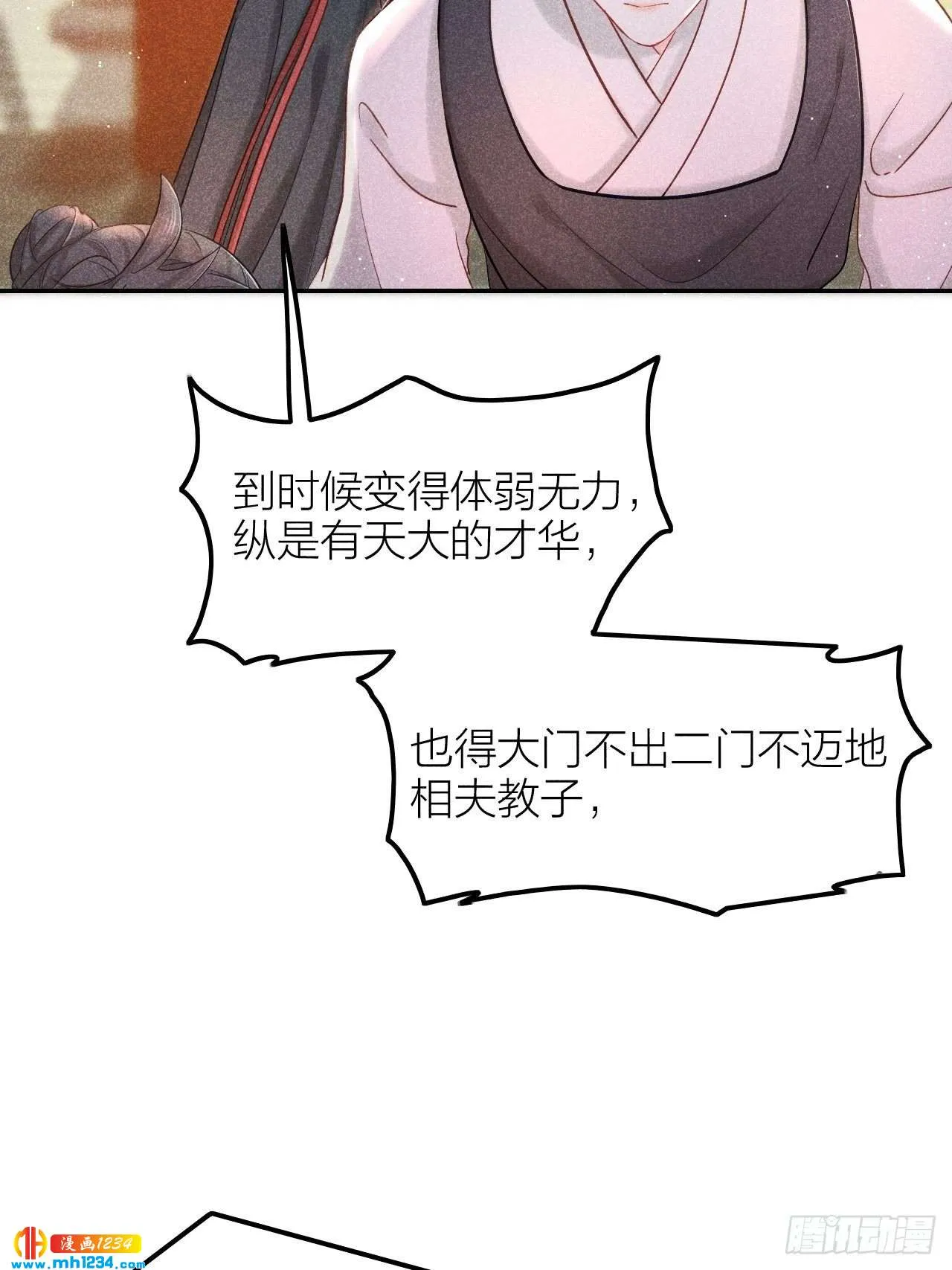 第67页