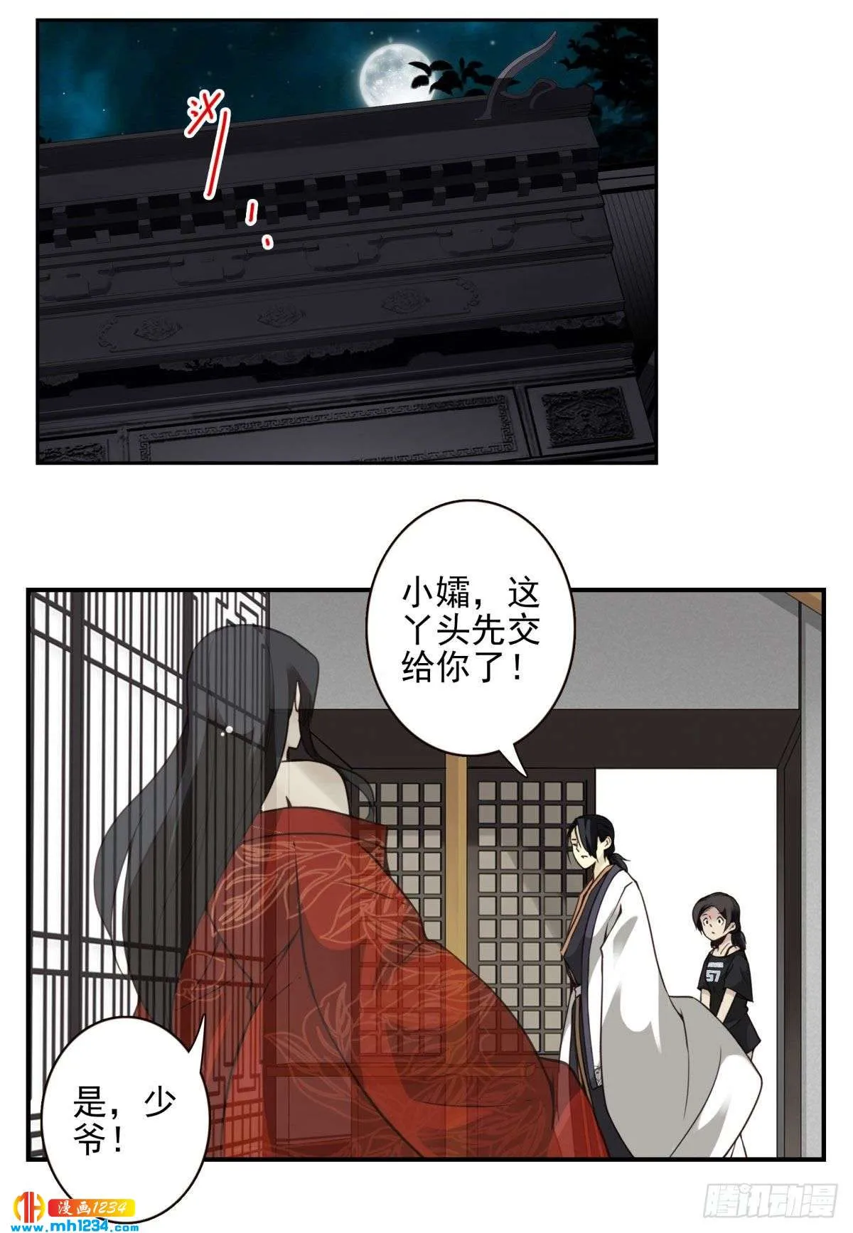 第26页