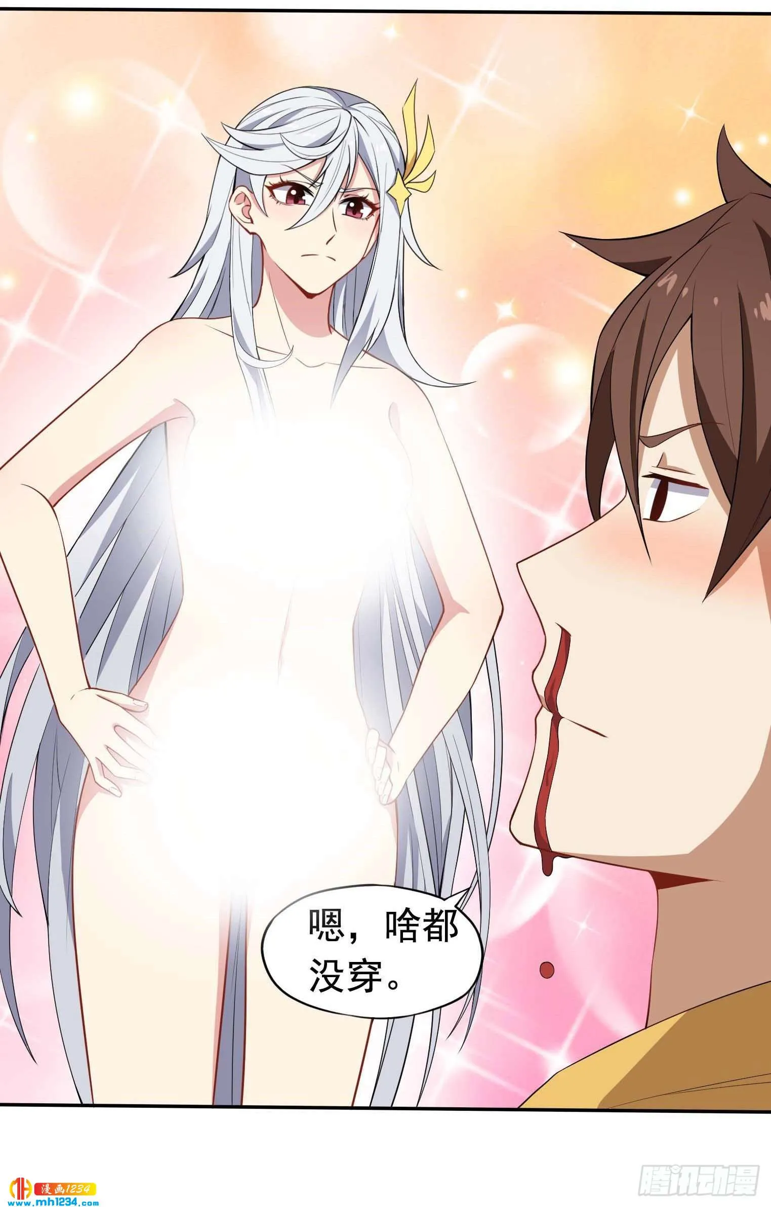 第34页