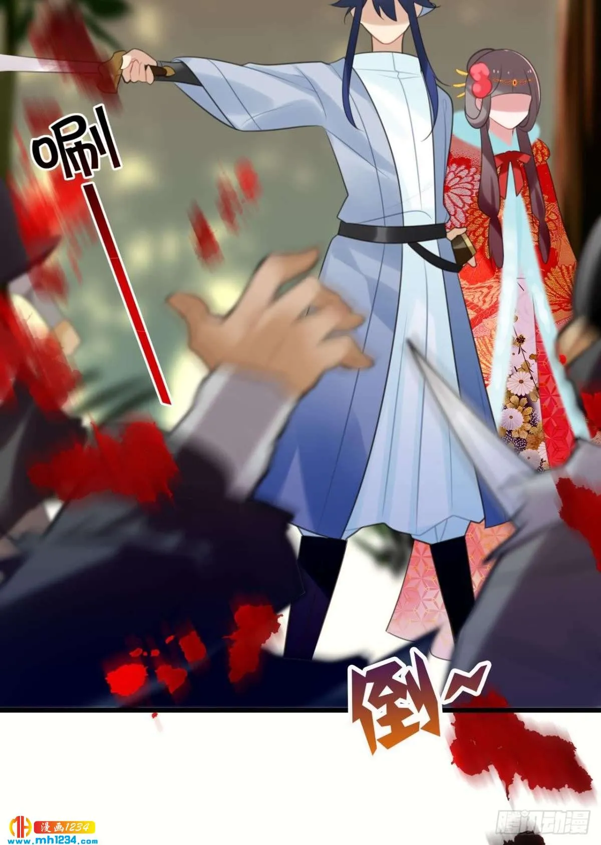 第14页